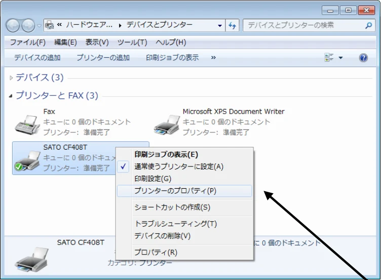 サトー CF408T プリンタドライバ説明書(第8版) — 図版 5-1 — 5ページ