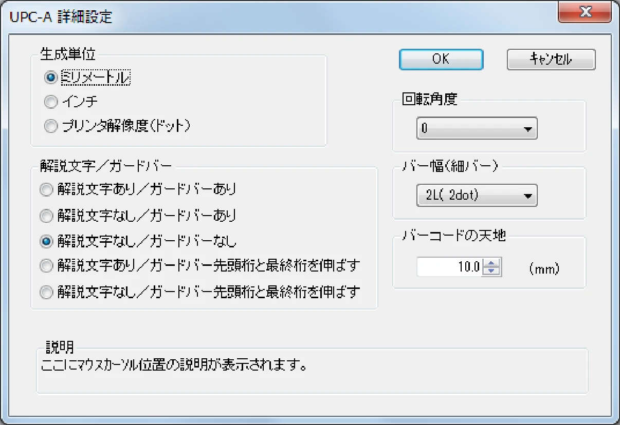 サトー CF408T プリンタドライバ説明書（第8版） — 図版 24-1 — 24ページ