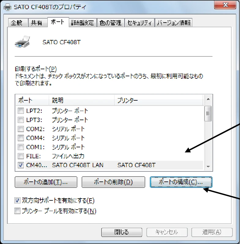 サトー CF408T プリンタドライバ説明書（第8版） — 1.8.2. サトー専用ポートの設定手順 — 図版 33-1 — 33ページ