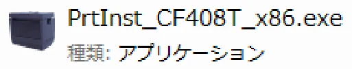 サトー CF408T プリンタドライバ説明書（第8版） — 2. インストーラ／アンインストーラ起動手順 — 図版 34-1 — 34ページ