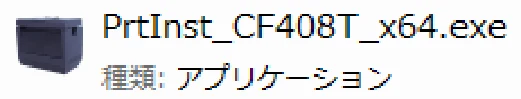 サトー CF408T プリンタドライバ説明書（第8版） — 2. インストーラ／アンインストーラ起動手順 — 図版 34-2 — 34ページ