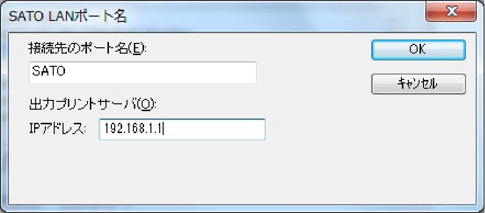 サトー CF408T プリンタドライバ説明書(第8版) — 3.2.1. SATO LANポート登録画面 — 図版 41-1 — 41ページ