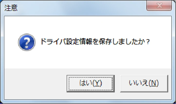 サトー CF408T プリンタドライバ説明書(第8版) — 4. アンインストール手順 — 図版 44-1 — 44ページ