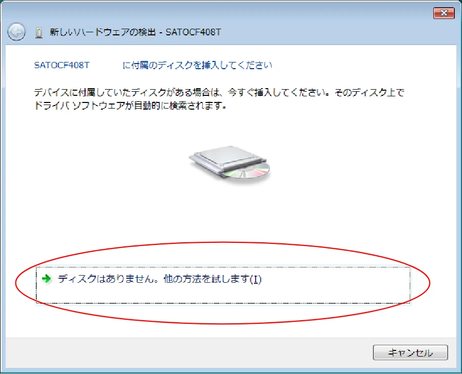 サトー CF408T プリンタドライバ説明書(第8版) — 図版 53-1 — 53ページ