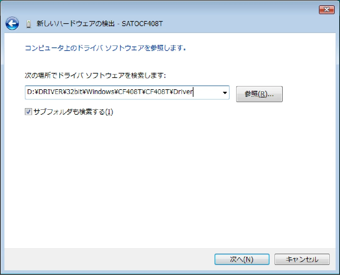 サトー CF408T プリンタドライバ説明書(第8版) — 図版 54-1 — 54ページ