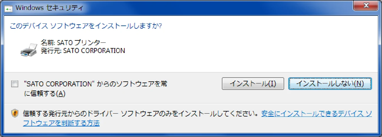 サトー CF408T プリンタドライバ説明書(第8版) — 図版 55-1 — 55ページ