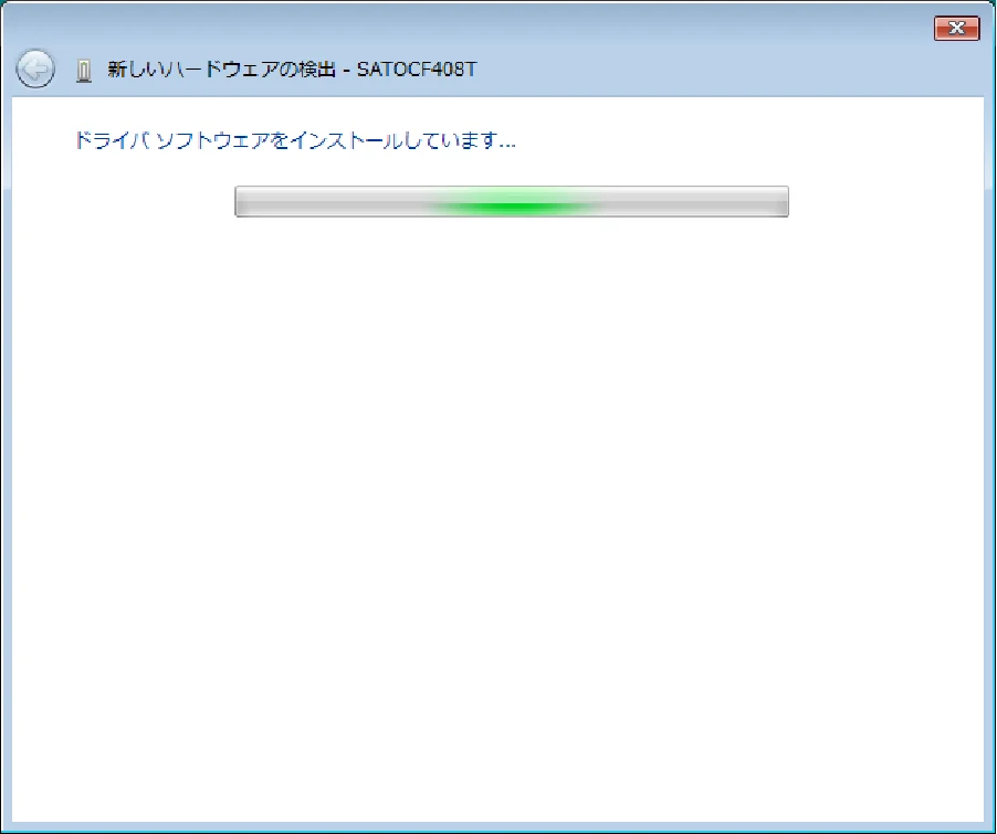 サトー CF408T プリンタドライバ説明書(第8版) — 図版 55-2 — 55ページ
