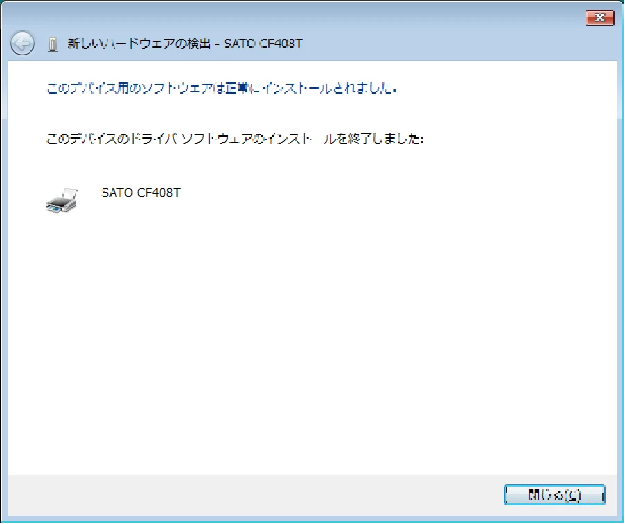 サトー CF408T プリンタドライバ説明書(第8版) — 図版 56-1 — 56ページ