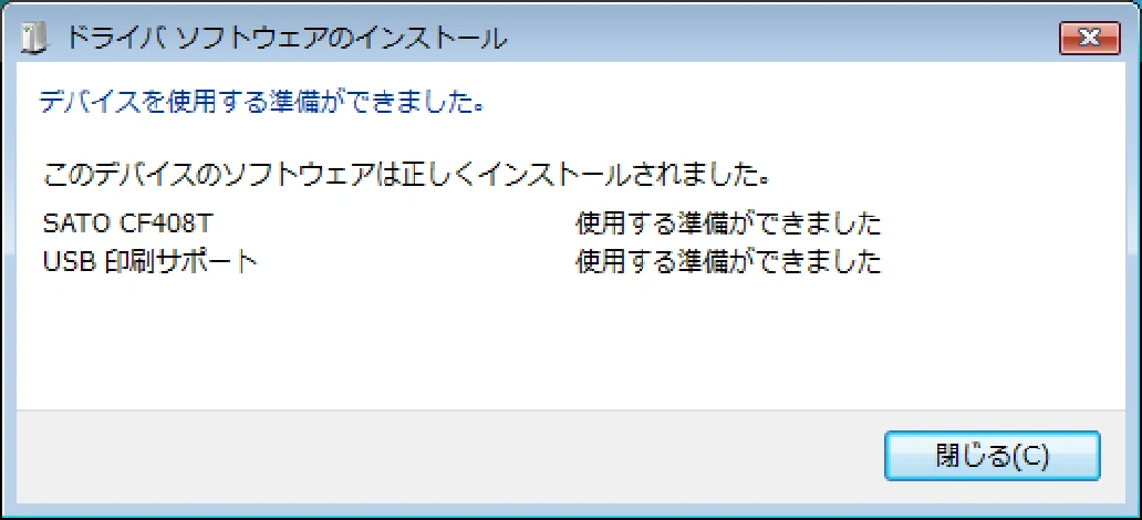サトー CF408T プリンタドライバ説明書(第8版) — 図版 56-2 — 56ページ
