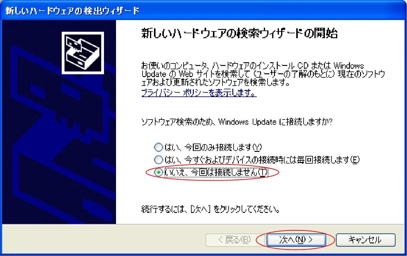 サトー CF408T プリンタドライバ説明書(第8版) — 5.1.3. Windows XP/Server2003でのインストール手順 — 図版 57-1 — 57ページ