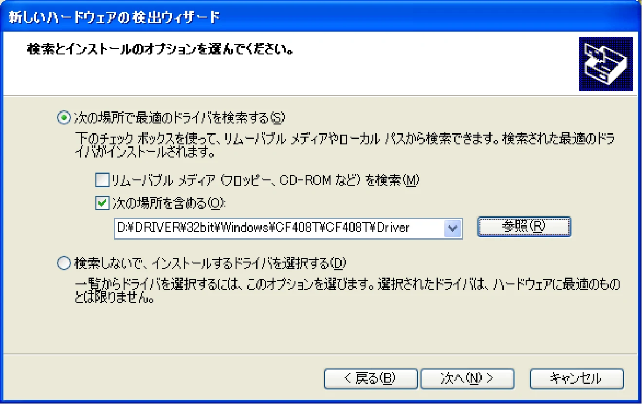 サトー CF408T プリンタドライバ説明書(第8版) — 図版 59-1 — 59ページ