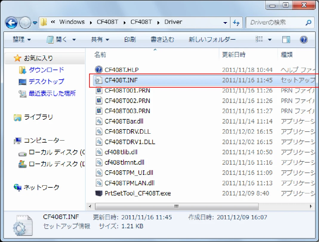 サトー CF408T プリンタドライバ説明書(第8版) — 5.2. インストール情報ファイルについて — 図版 61-1 — 61ページ