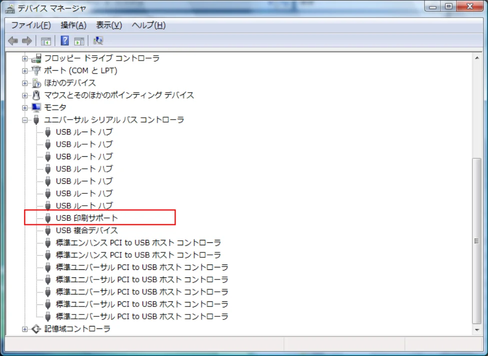 サトー CF408T プリンタドライバ説明書(第8版) — 5.3. USB標準印刷サポートインストール時の障害回避方法 — 図版 62-1 — 62ページ
