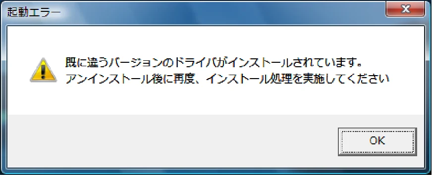 サトー CF408T プリンタドライバ説明書(第8版) — 6. 注意事項 — 図版 63-1 — 63ページ