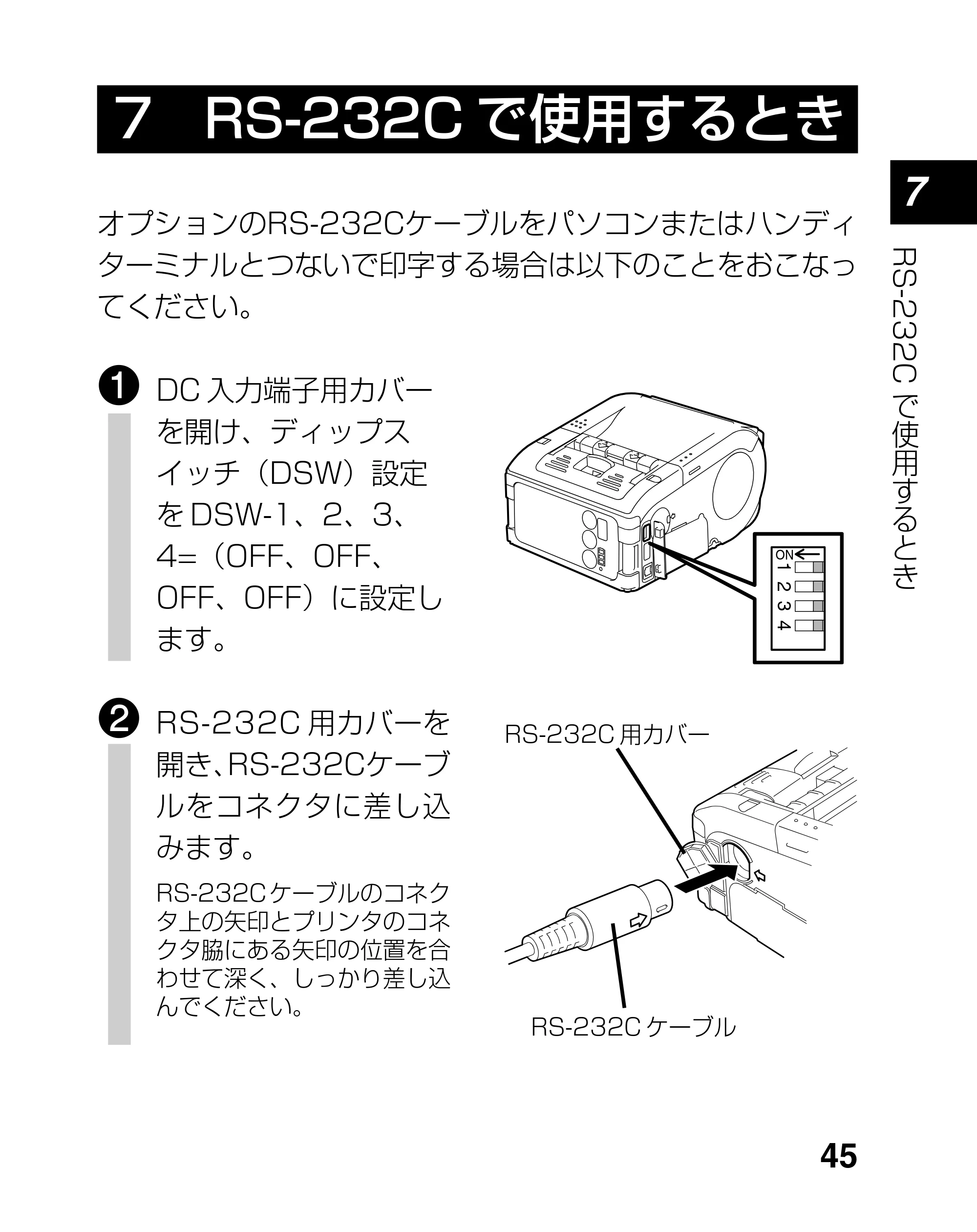 サトー lapin(ラパン)PT408e / 412e 、Petit lapin(プチラパン)PT200e / 208e / 208m / 208j / apin(ラパン)PT408e / 412e 、Petit lapin(プチラパン)PT200e / 208e / 208m / 208j PT208シリーズ取扱説明書（第5版） — 7 RS-232C で使用するとき — 原本ページ — 45ページ