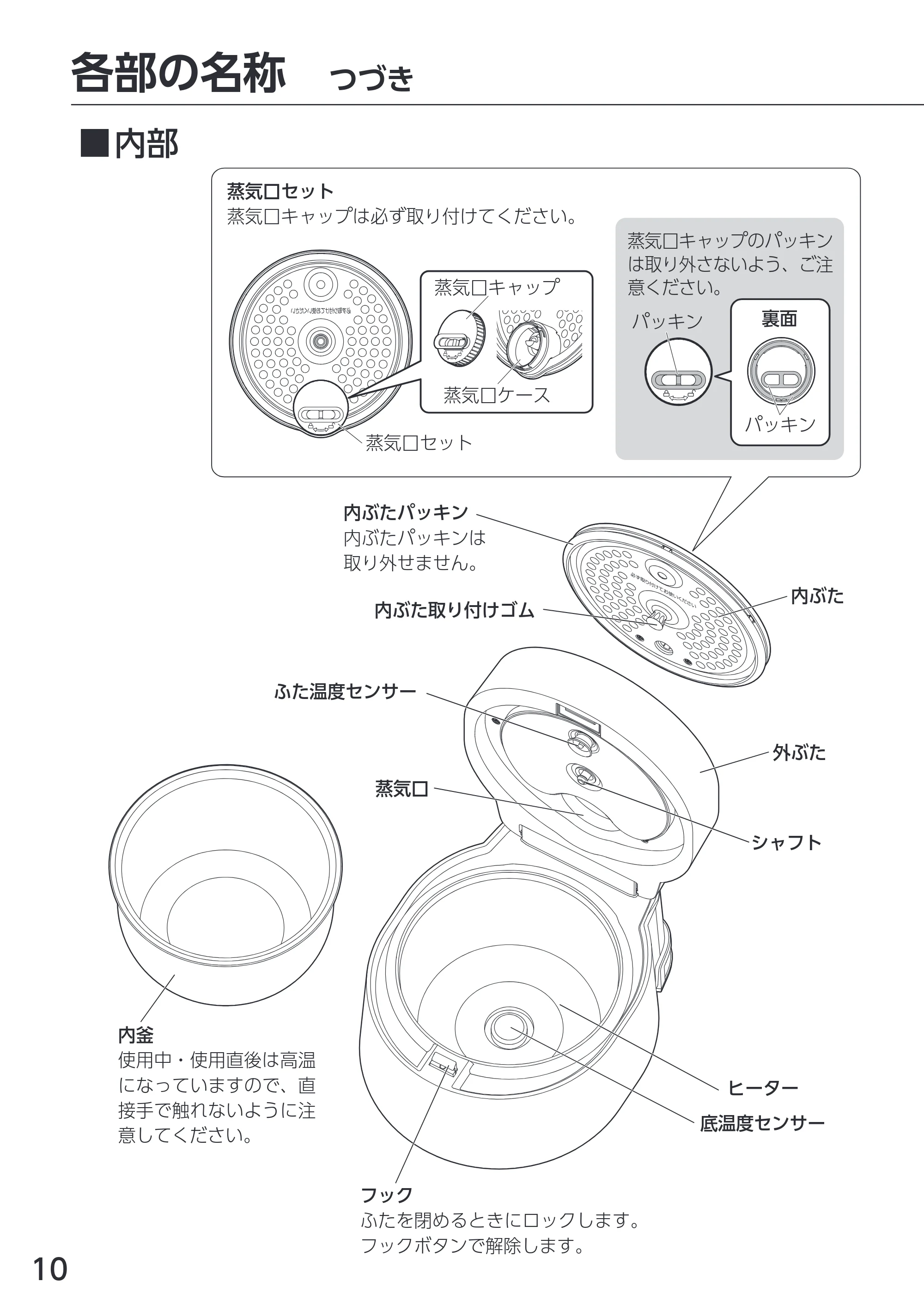 アイリスオーヤマ RC-MGA30 取扱説明書 — 原本ページ — 10ページ