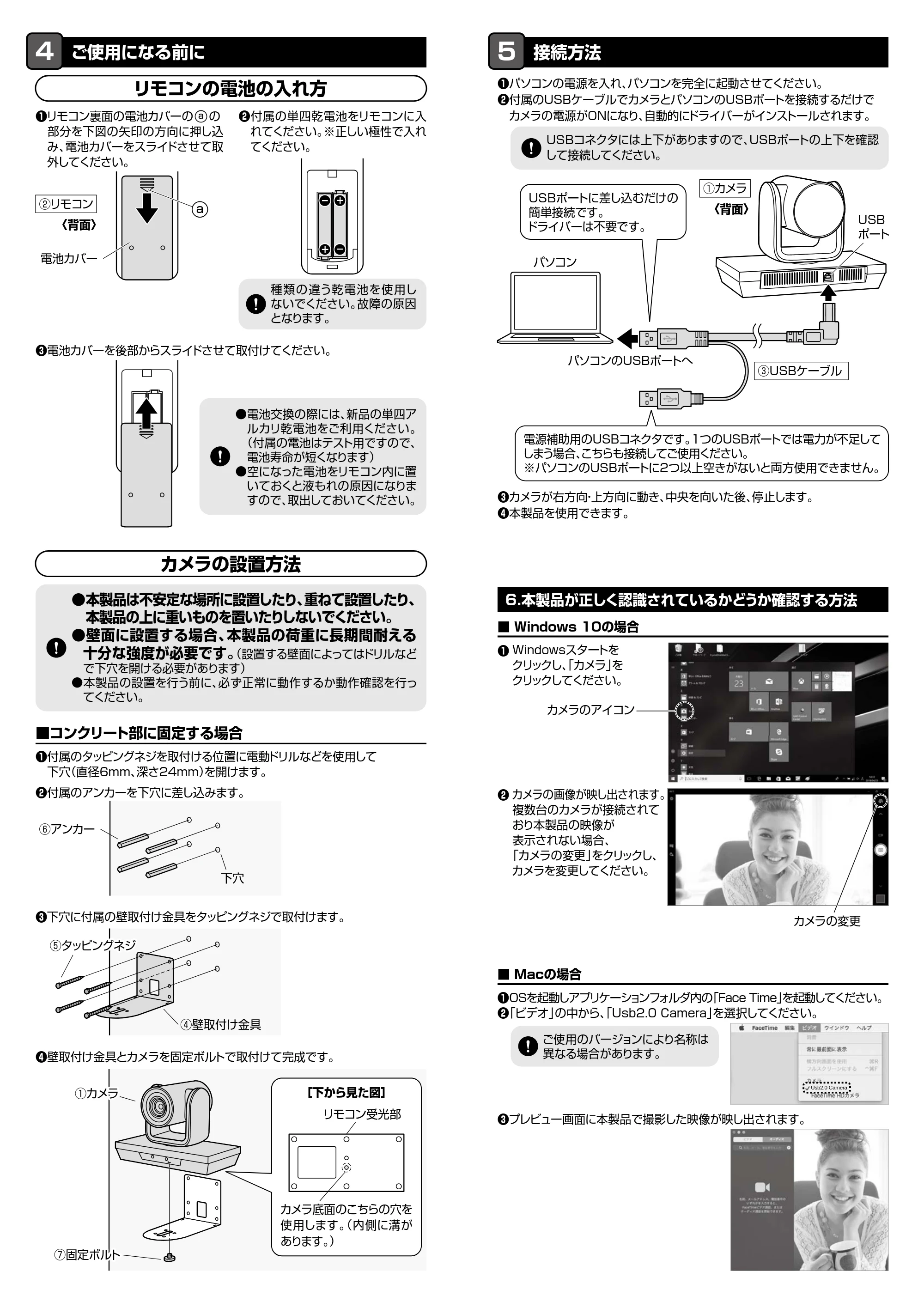 サンワサプライ CMS-V54BK 取扱説明書 — 原本ページ — 2ページ