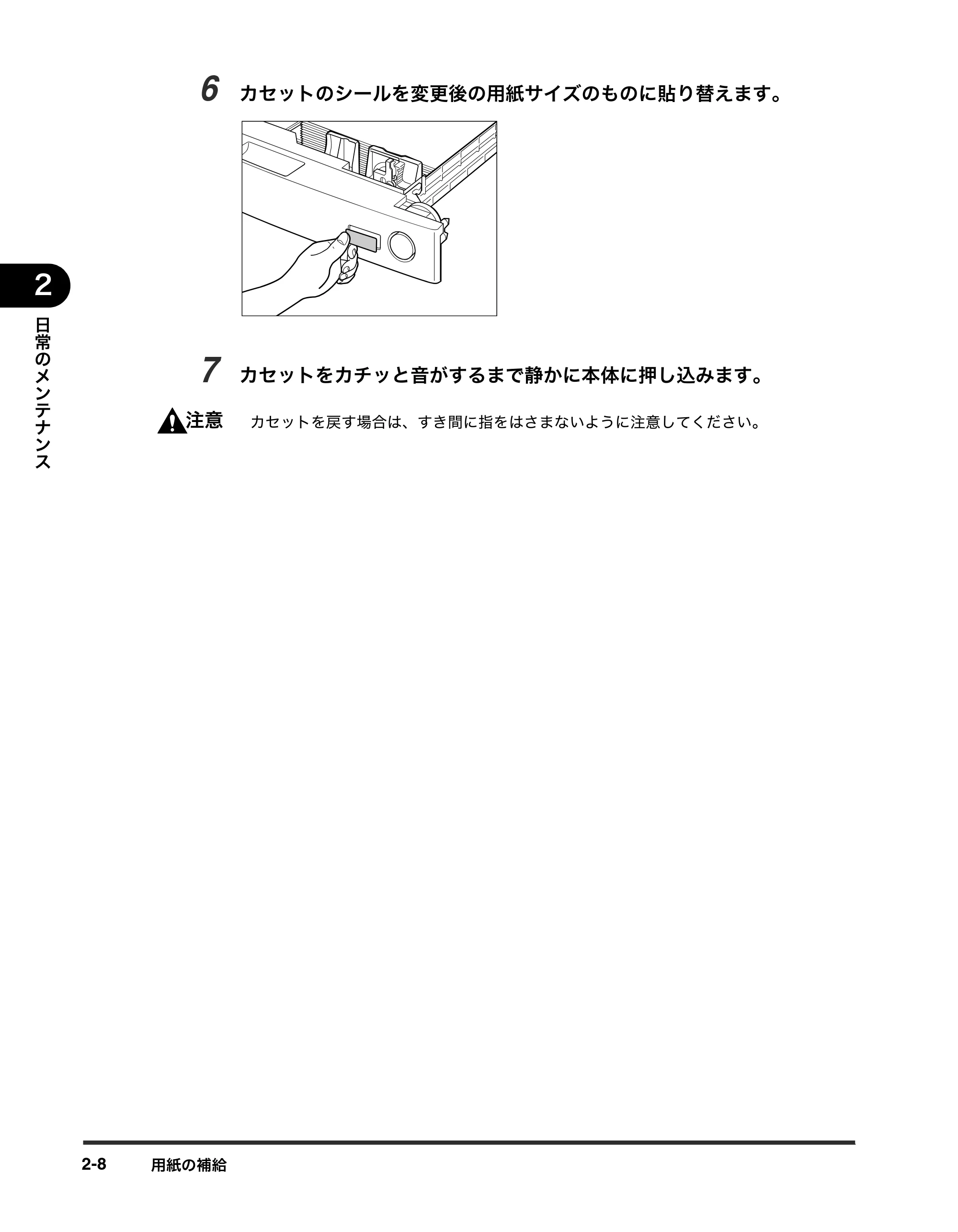 キヤノン iR3245/3245F/3245F-R/3235/3235F/3225/3225F/3225F-R トラブルシュートガイド （PDF形式／21.31Mバイト） — 原本ページ — 60ページ