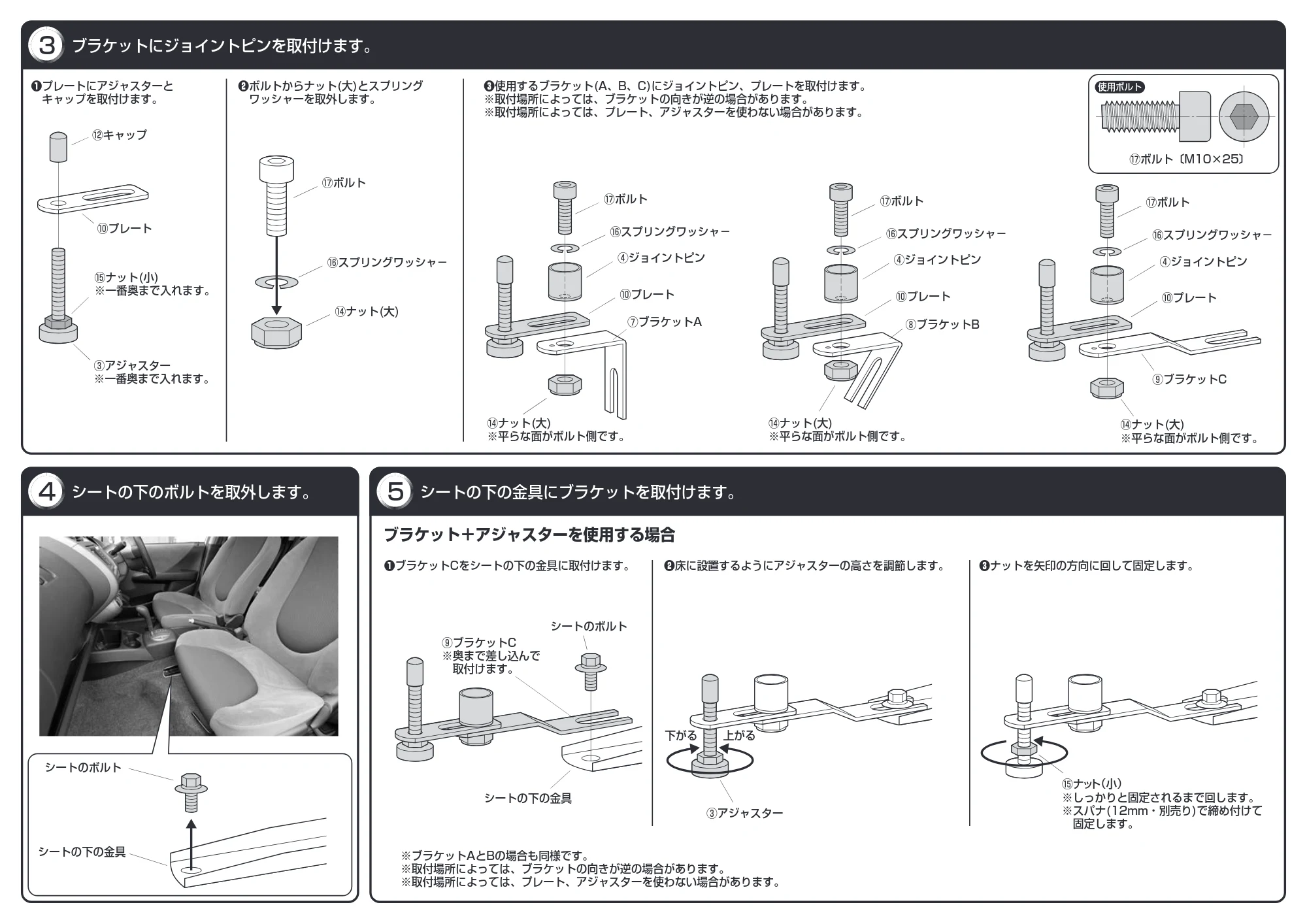 サンワサプライ CAR-SPHLD2 / CAR-SPHLD2L 組立説明書 — 原本ページ — 2ページ