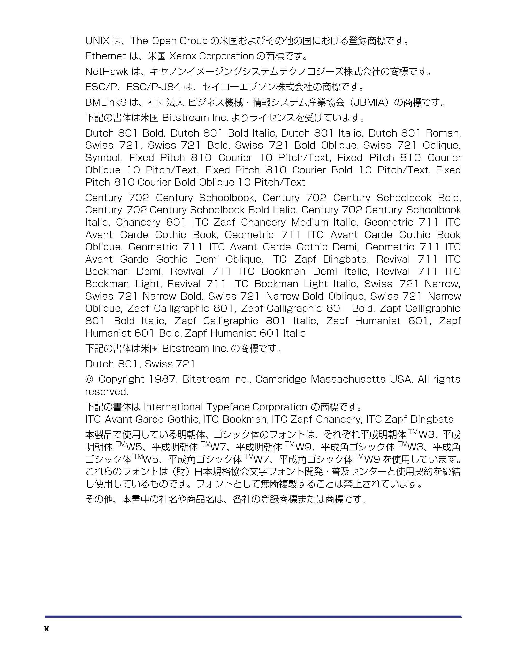 キヤノン LBP5800/5700 ユーザーズガイド 2006年5月25日更新 （PDF形式／9.62Mバイト） — 原本ページ — 12ページ