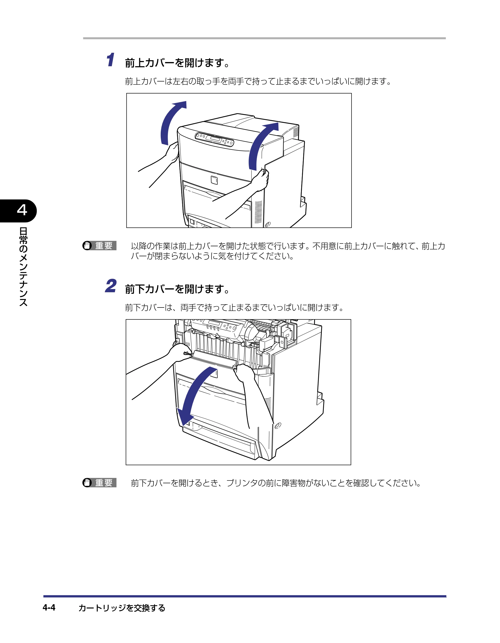 キヤノン LBP5800/5700 ユーザーズガイド 2006年5月25日更新 （PDF形式／9.62Mバイト） — 原本ページ — 152ページ
