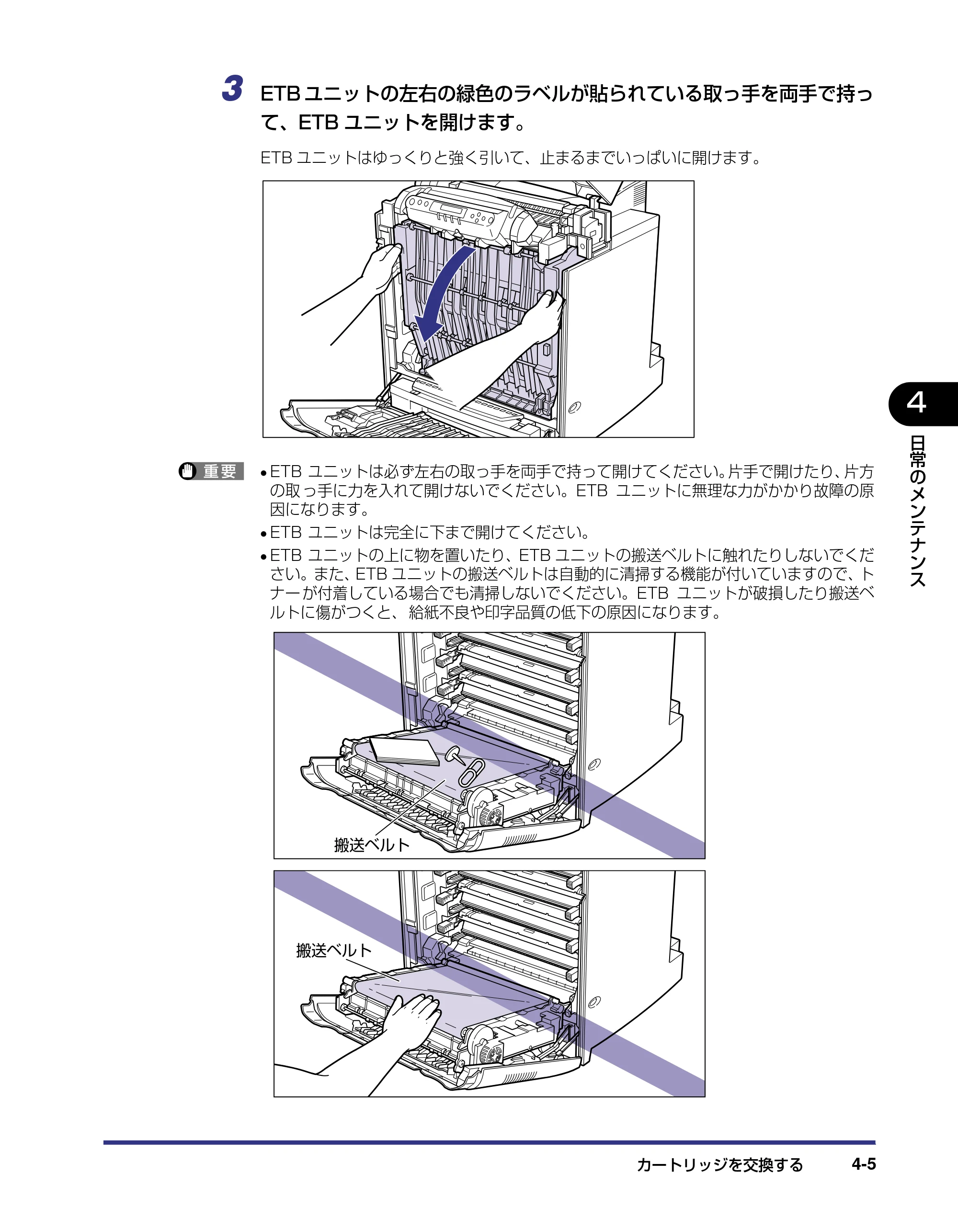 キヤノン LBP5800/5700 ユーザーズガイド 2006年5月25日更新 （PDF形式／9.62Mバイト） — 原本ページ — 153ページ