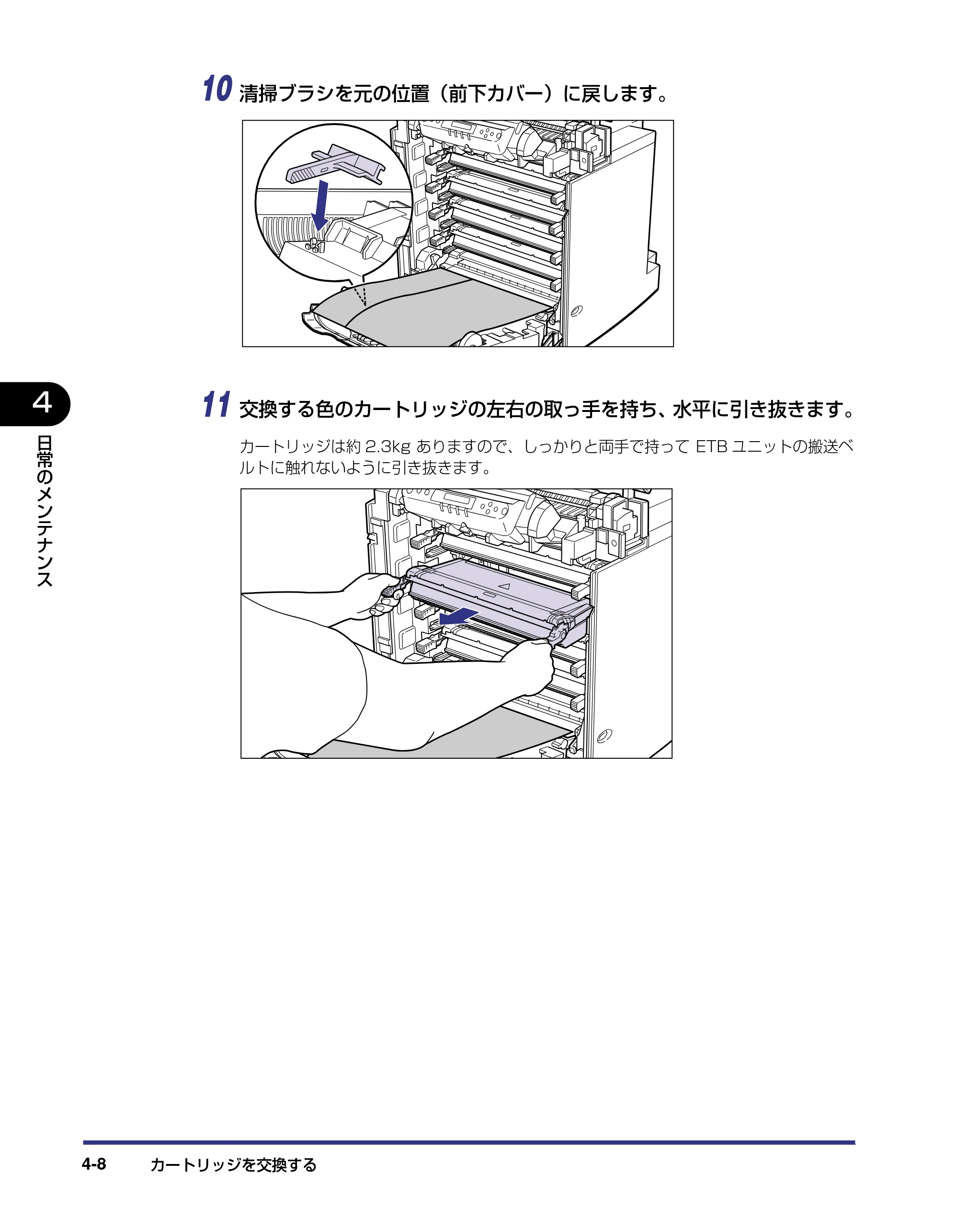 キヤノン LBP5800/5700 ユーザーズガイド 2006年5月25日更新 （PDF形式／9.62Mバイト） — 原本ページ — 156ページ