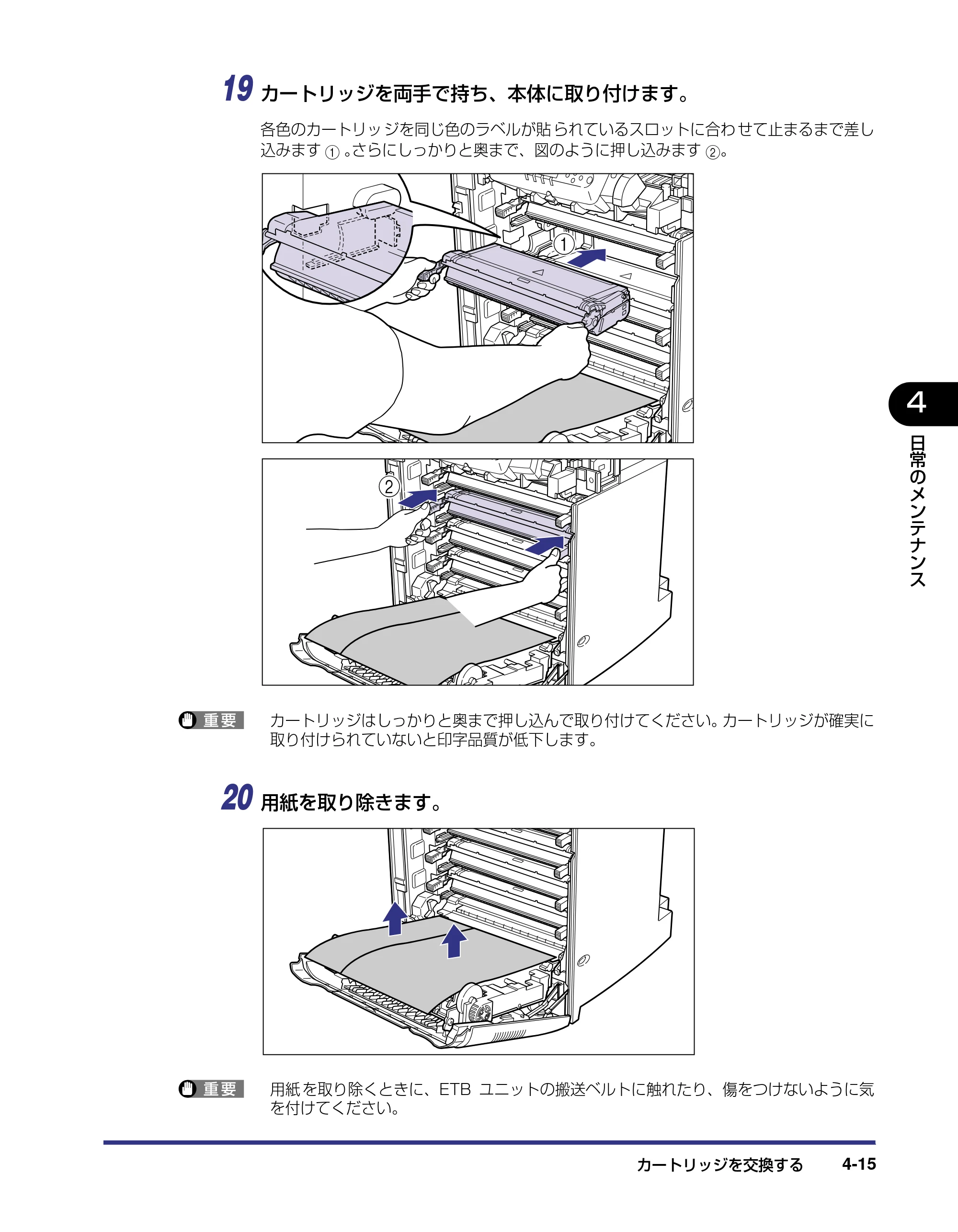 キヤノン LBP5800/5700 ユーザーズガイド 2006年5月25日更新 （PDF形式／9.62Mバイト） — 原本ページ — 163ページ