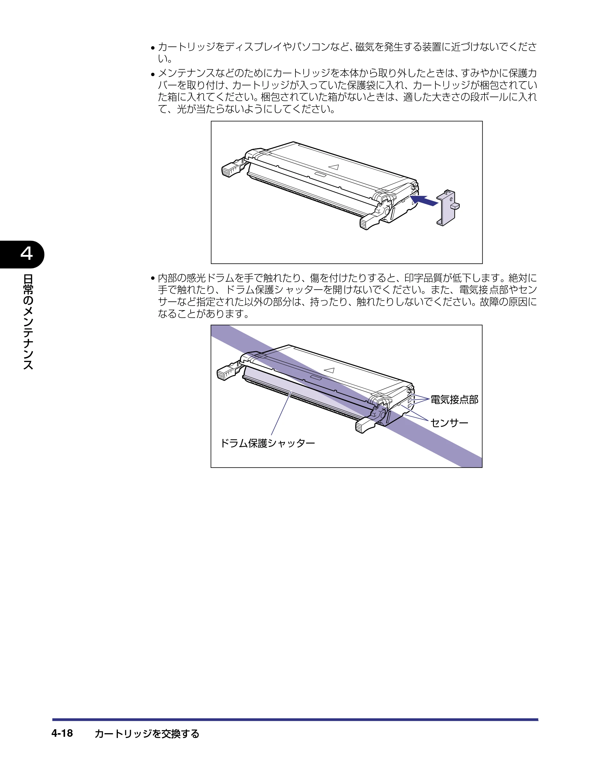 キヤノン LBP5800/5700 ユーザーズガイド 2006年5月25日更新 （PDF形式／9.62Mバイト） — 原本ページ — 166ページ