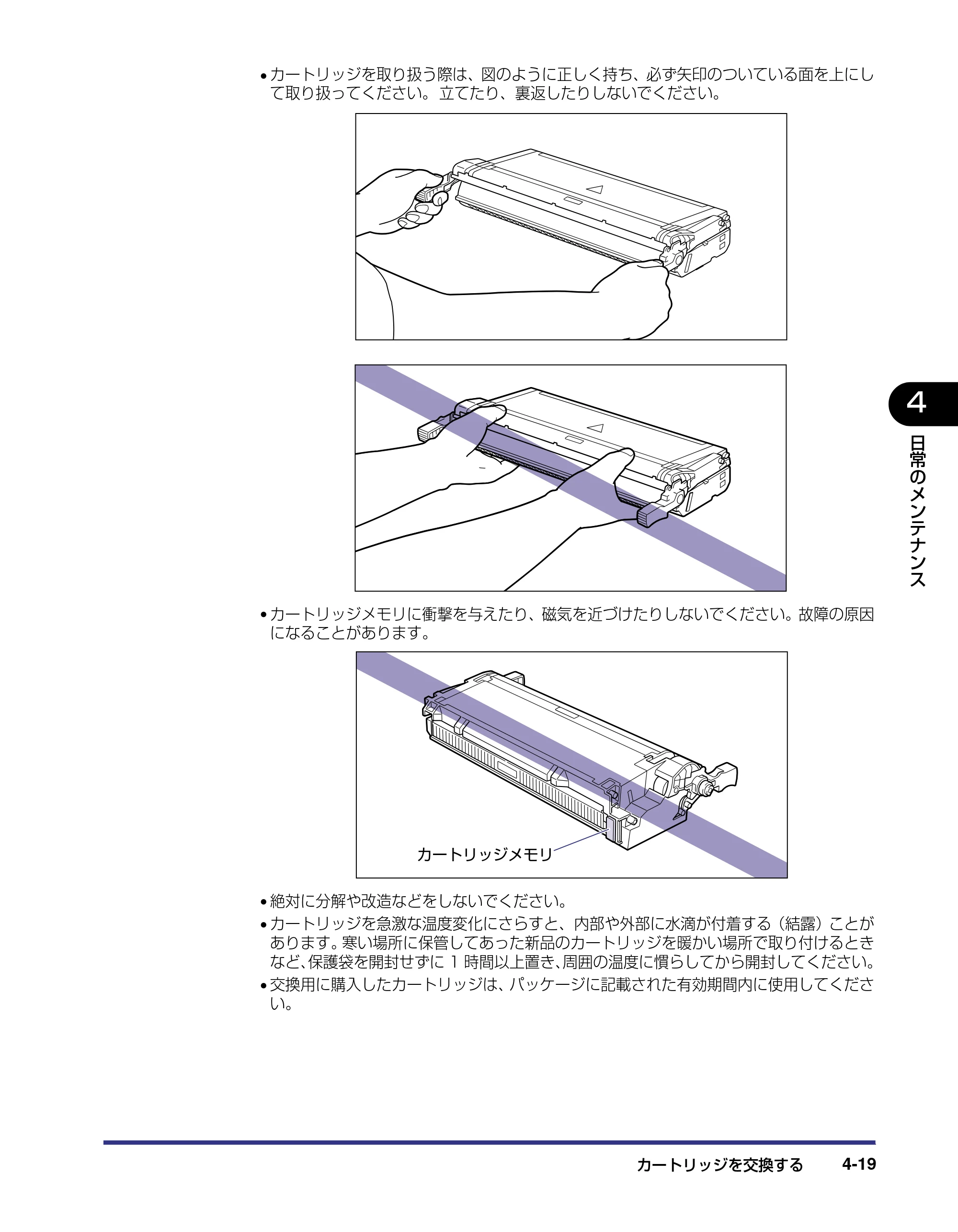 キヤノン LBP5800/5700 ユーザーズガイド 2006年5月25日更新 （PDF形式／9.62Mバイト） — 原本ページ — 167ページ