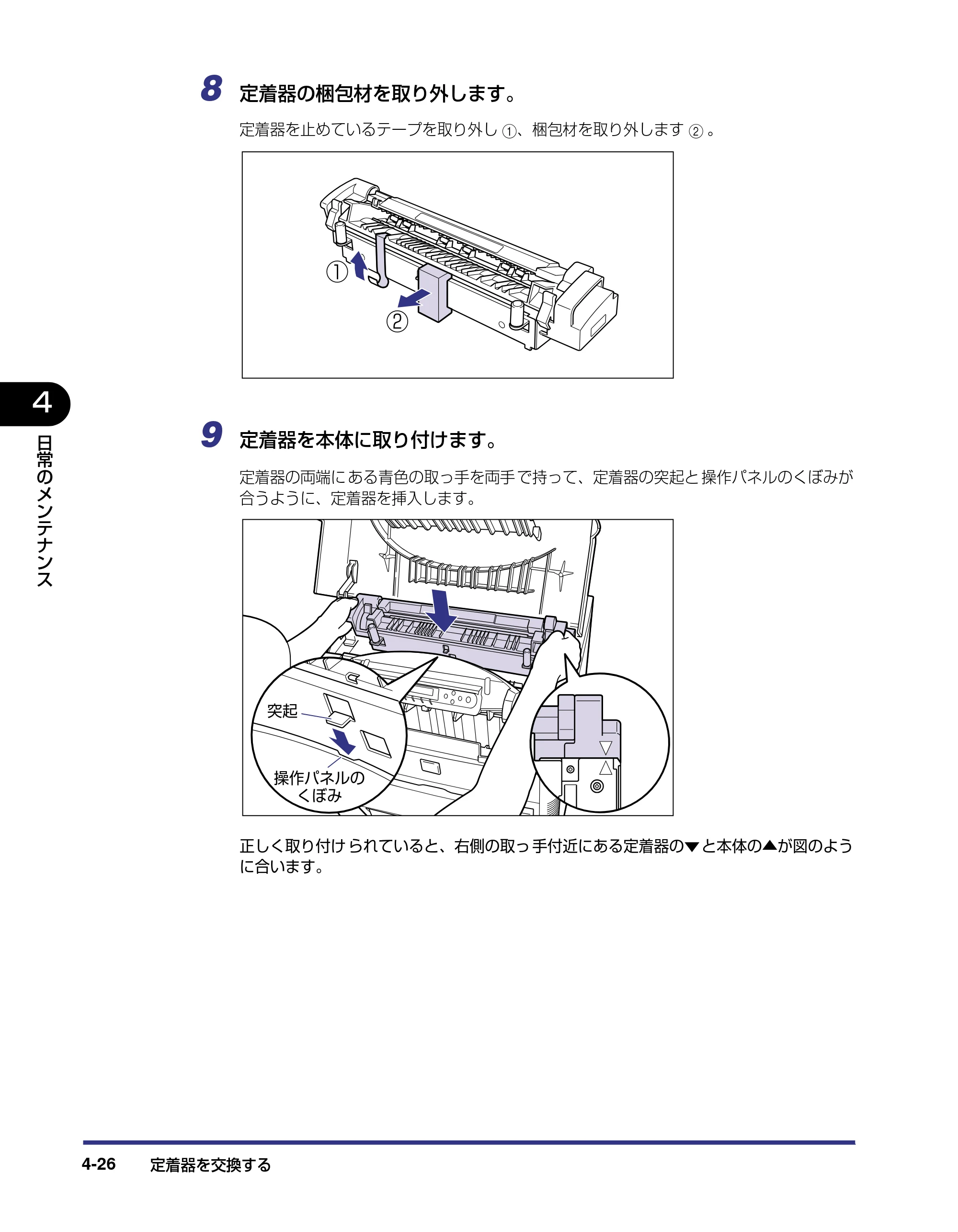 キヤノン LBP5800/5700 ユーザーズガイド 2006年5月25日更新 （PDF形式／9.62Mバイト） — 原本ページ — 174ページ