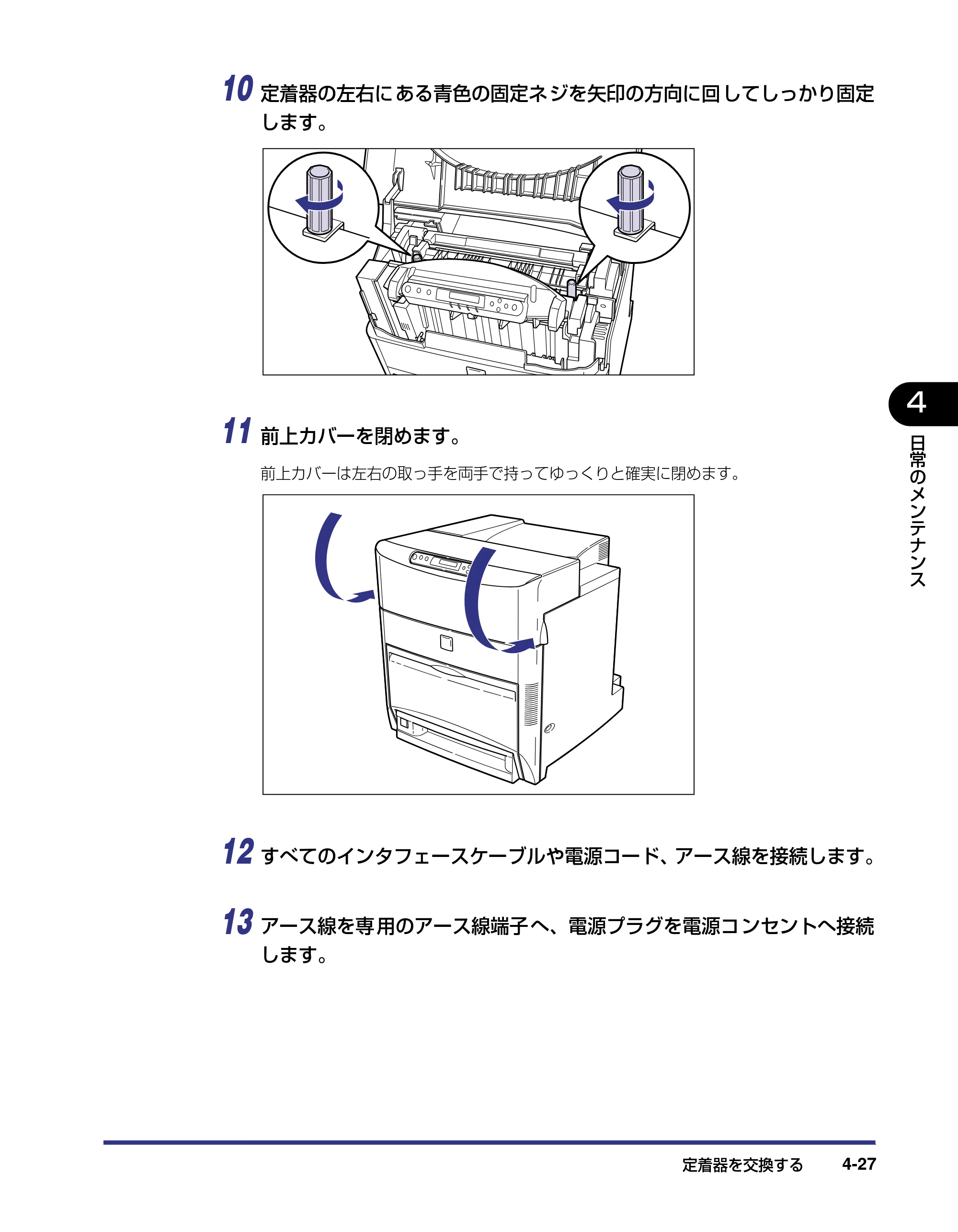 キヤノン LBP5800/5700 ユーザーズガイド 2006年5月25日更新 （PDF形式／9.62Mバイト） — 原本ページ — 175ページ