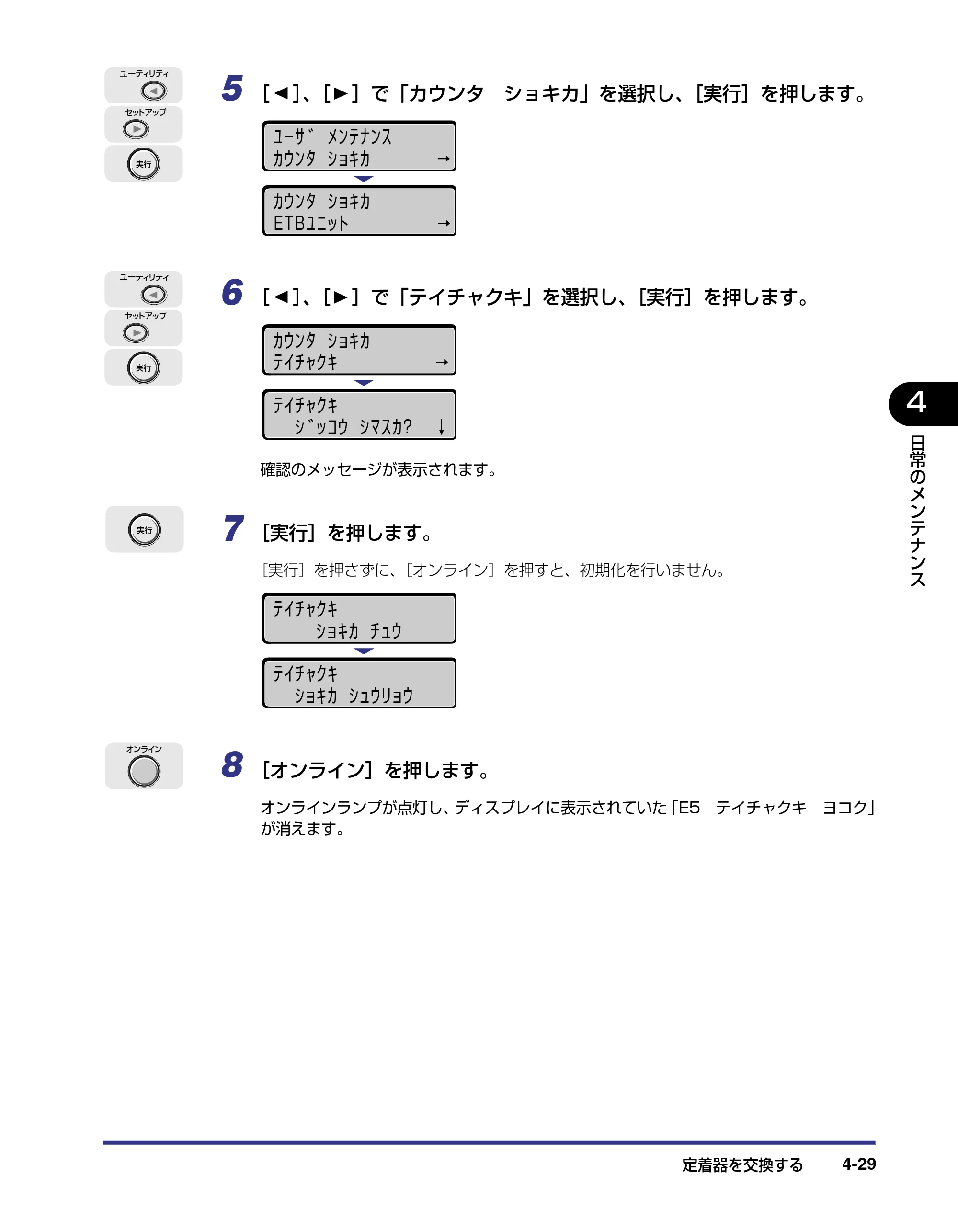キヤノン LBP5800/5700 ユーザーズガイド 2006年5月25日更新 （PDF形式／9.62Mバイト） — 原本ページ — 177ページ