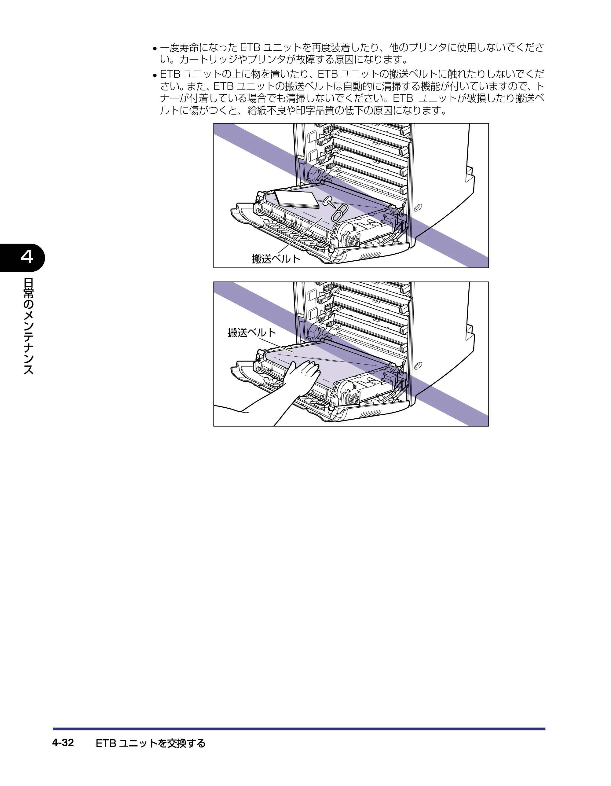 キヤノン LBP5800/5700 ユーザーズガイド 2006年5月25日更新 （PDF形式／9.62Mバイト） — 原本ページ — 180ページ