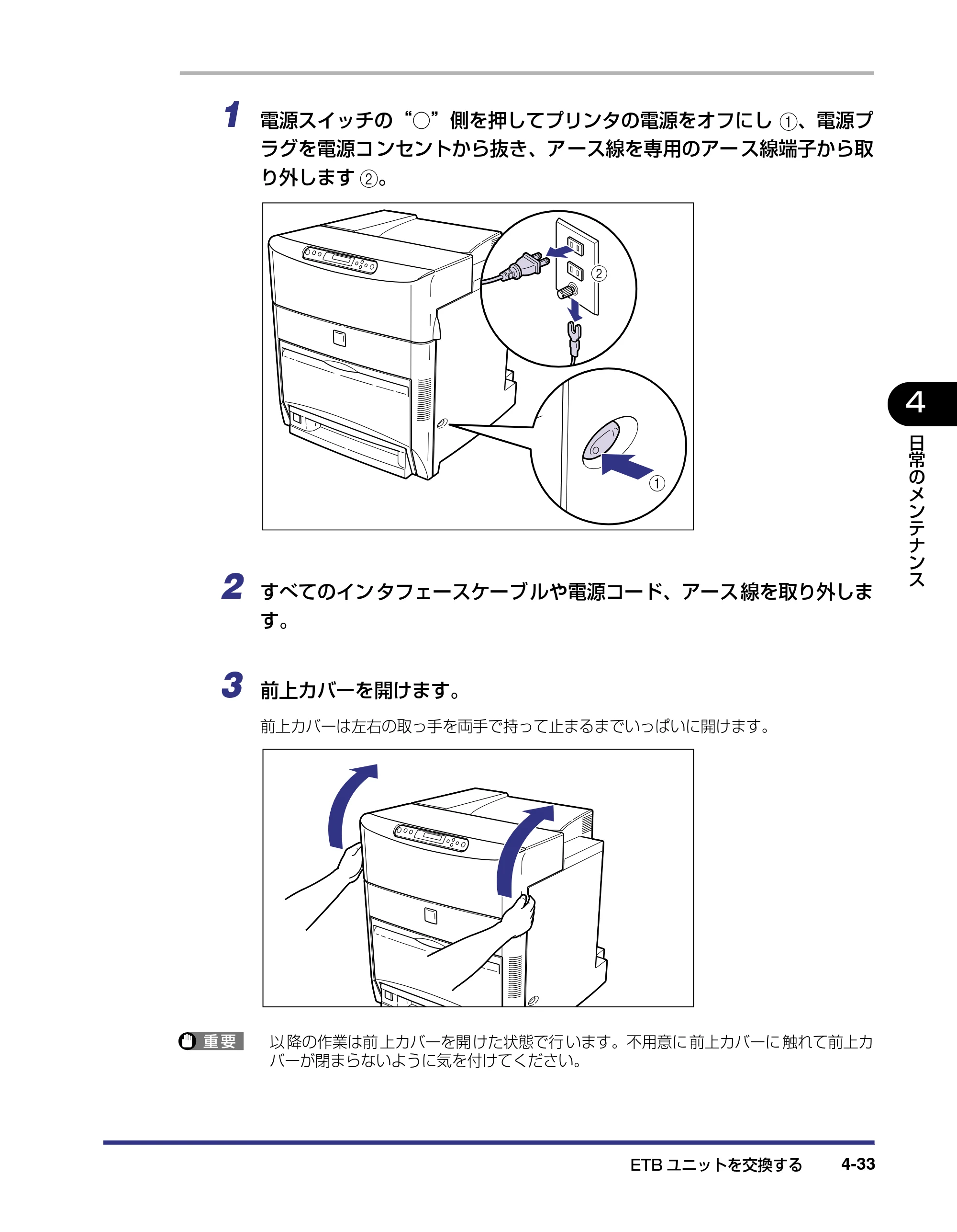 キヤノン LBP5800/5700 ユーザーズガイド 2006年5月25日更新 （PDF形式／9.62Mバイト） — 原本ページ — 181ページ