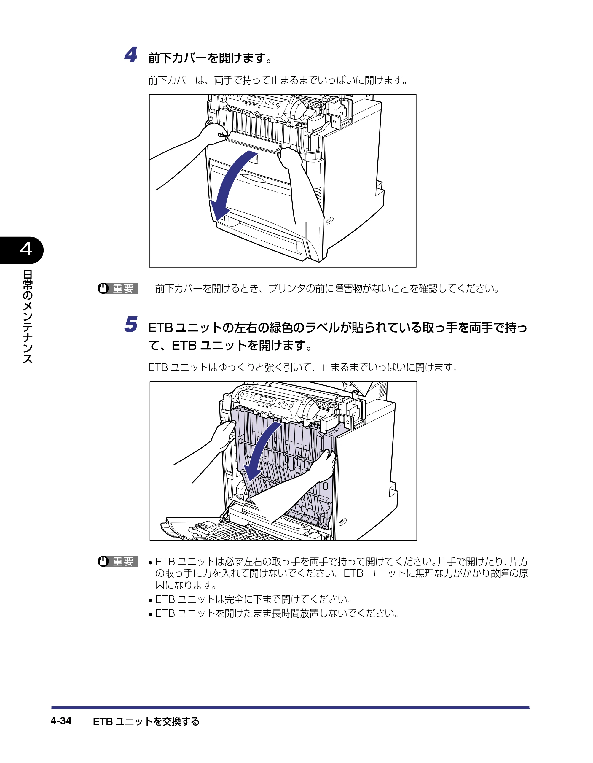 キヤノン LBP5800/5700 ユーザーズガイド 2006年5月25日更新 （PDF形式／9.62Mバイト） — 原本ページ — 182ページ