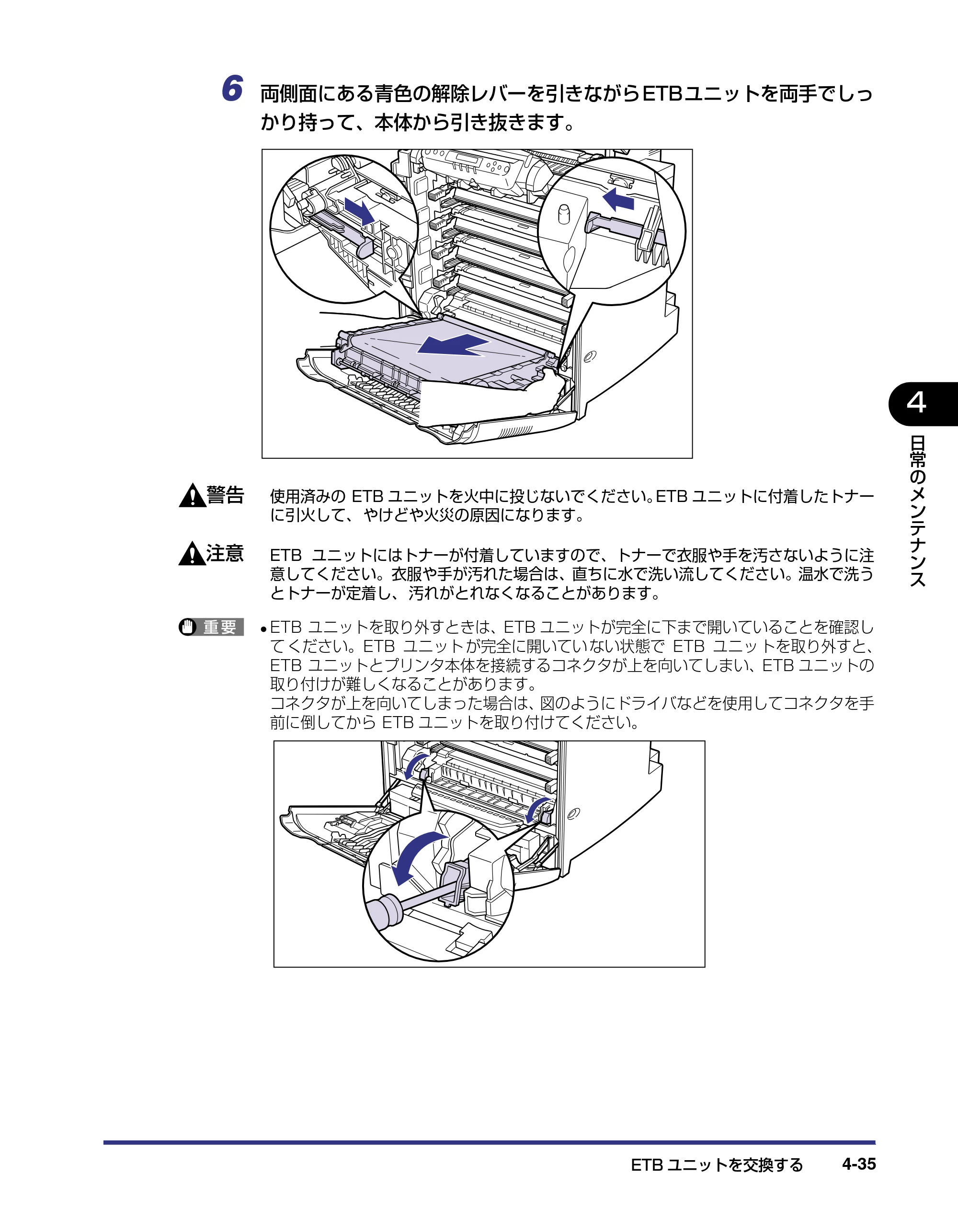 キヤノン LBP5800/5700 ユーザーズガイド 2006年5月25日更新 （PDF形式／9.62Mバイト） — 原本ページ — 183ページ