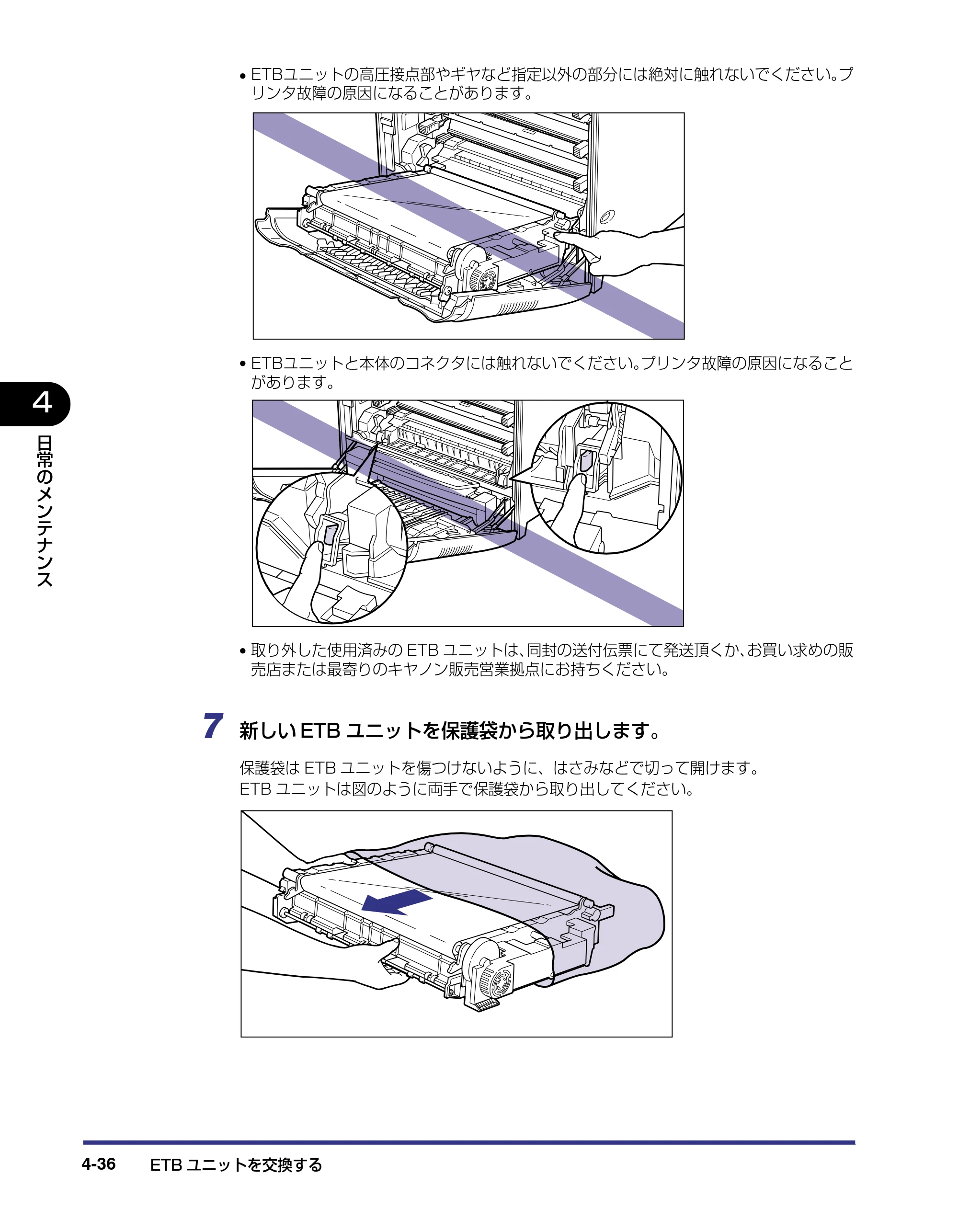 キヤノン LBP5800/5700 ユーザーズガイド 2006年5月25日更新 （PDF形式／9.62Mバイト） — 原本ページ — 184ページ