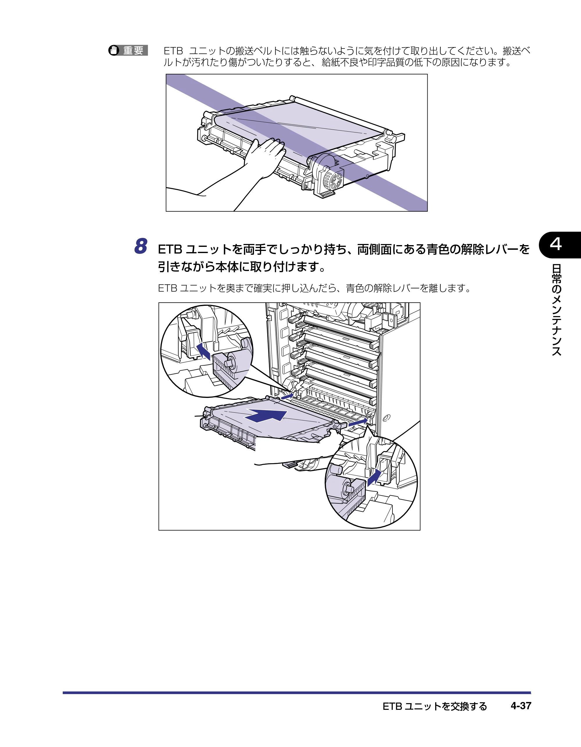 キヤノン LBP5800/5700 ユーザーズガイド 2006年5月25日更新 （PDF形式／9.62Mバイト） — 原本ページ — 185ページ