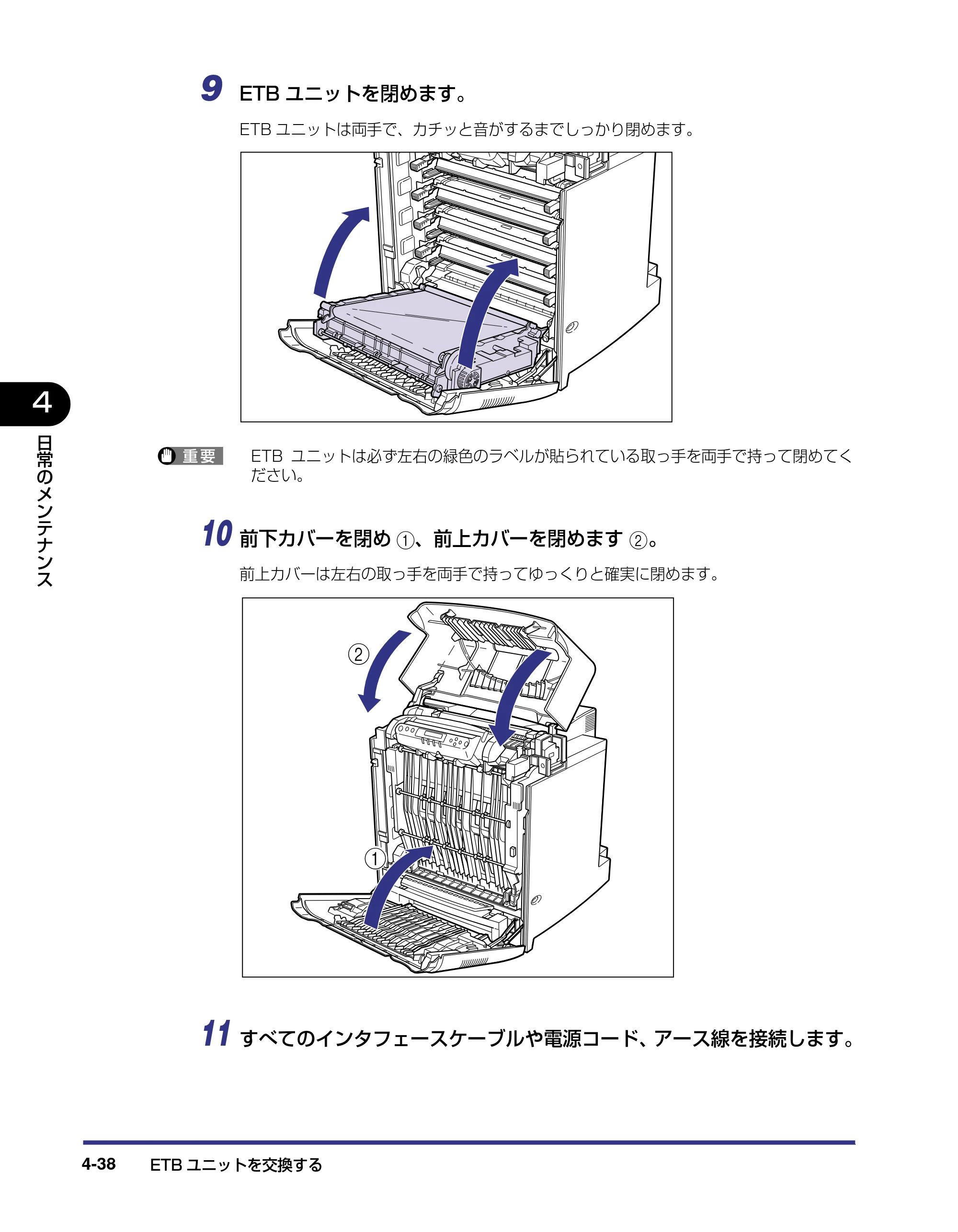 キヤノン LBP5800/5700 ユーザーズガイド 2006年5月25日更新 （PDF形式／9.62Mバイト） — 原本ページ — 186ページ