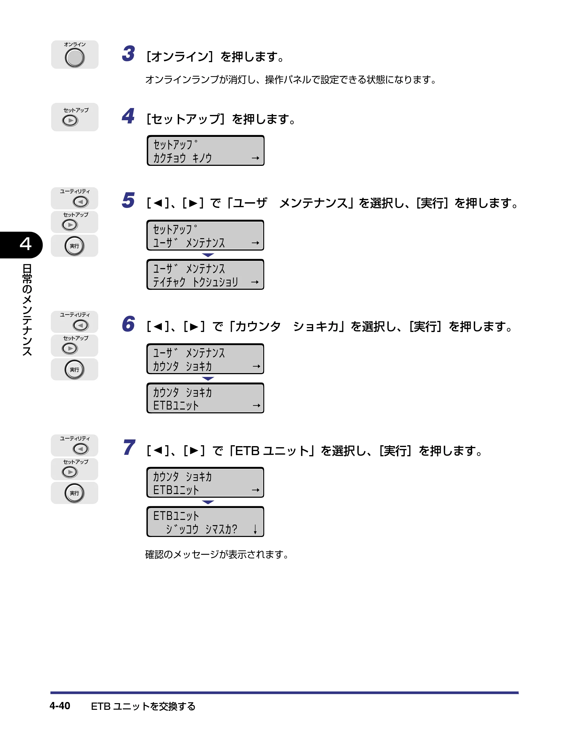キヤノン LBP5800/5700 ユーザーズガイド 2006年5月25日更新 （PDF形式／9.62Mバイト） — 原本ページ — 188ページ