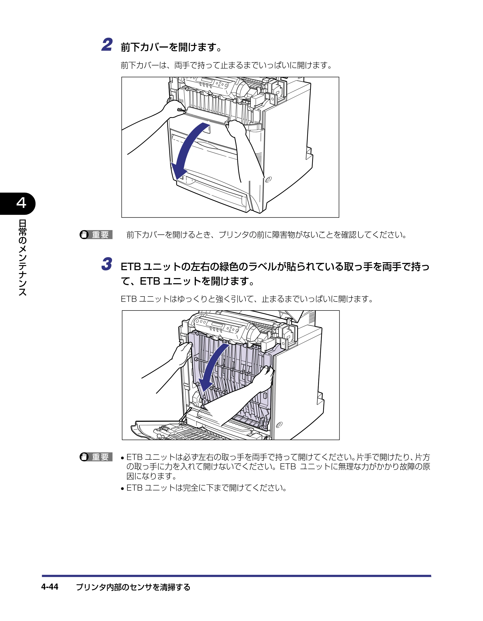 キヤノン LBP5800/5700 ユーザーズガイド 2006年5月25日更新 （PDF形式／9.62Mバイト） — 原本ページ — 192ページ