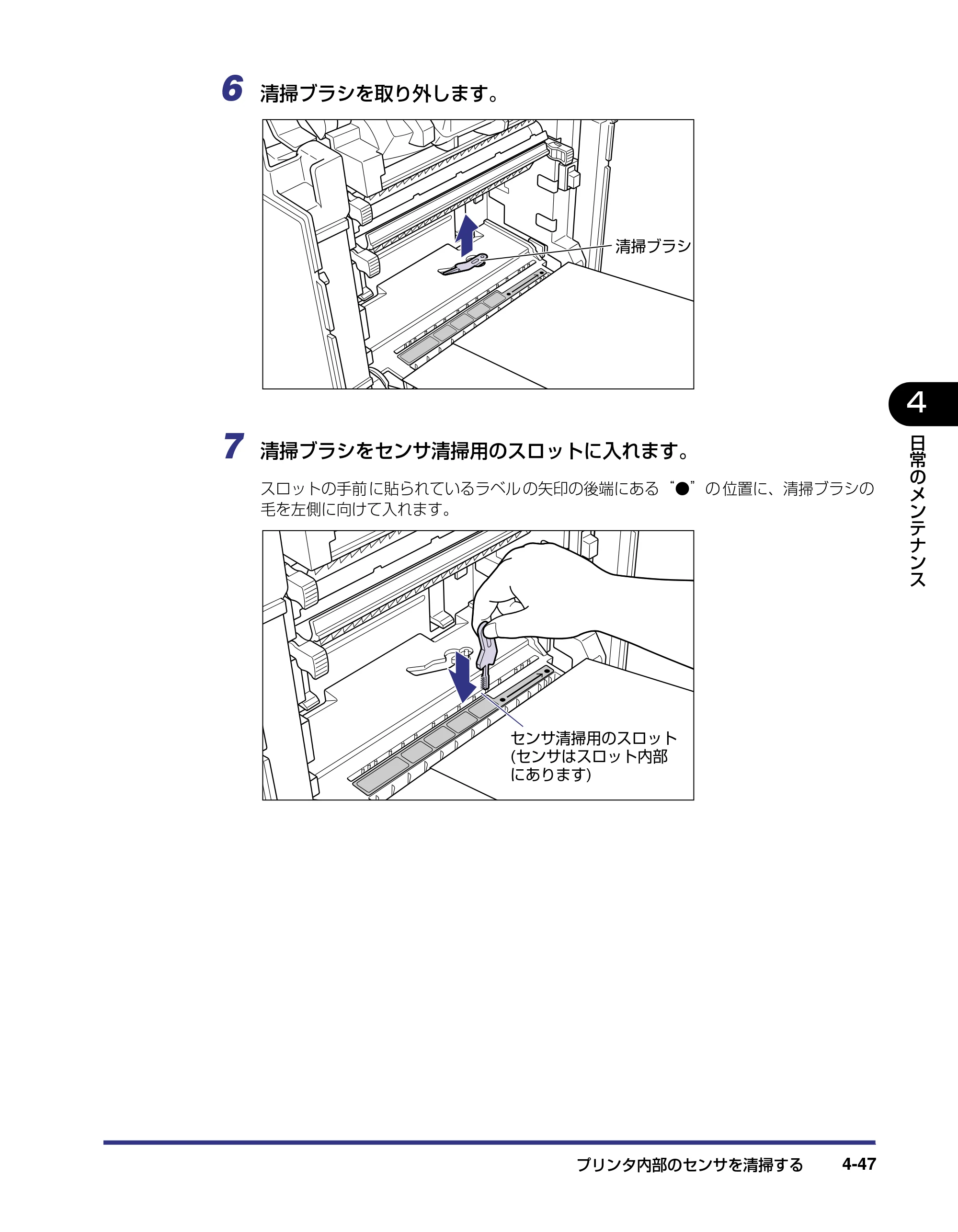 キヤノン LBP5800/5700 ユーザーズガイド 2006年5月25日更新 （PDF形式／9.62Mバイト） — 原本ページ — 195ページ