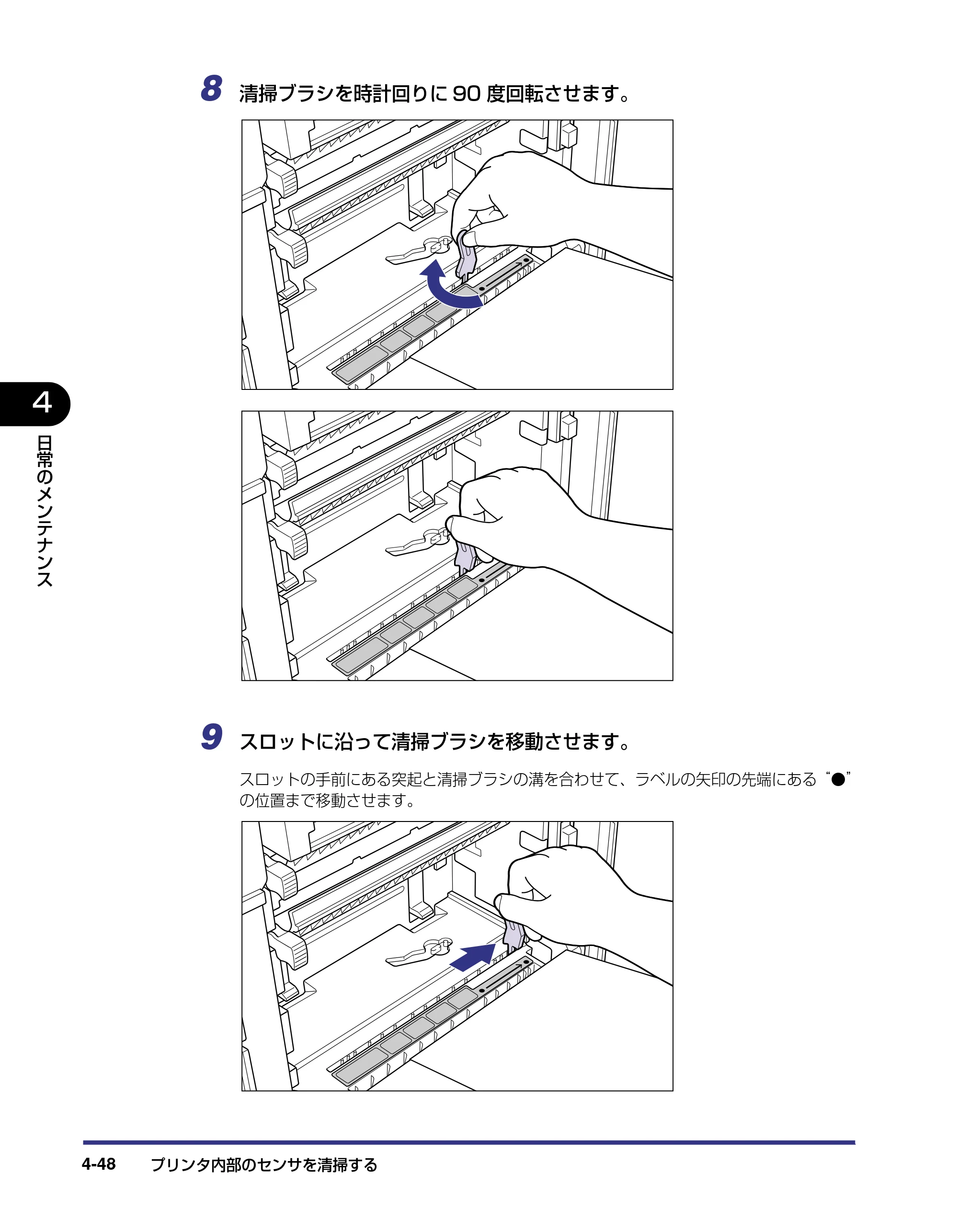 キヤノン LBP5800/5700 ユーザーズガイド 2006年5月25日更新 （PDF形式／9.62Mバイト） — 原本ページ — 196ページ