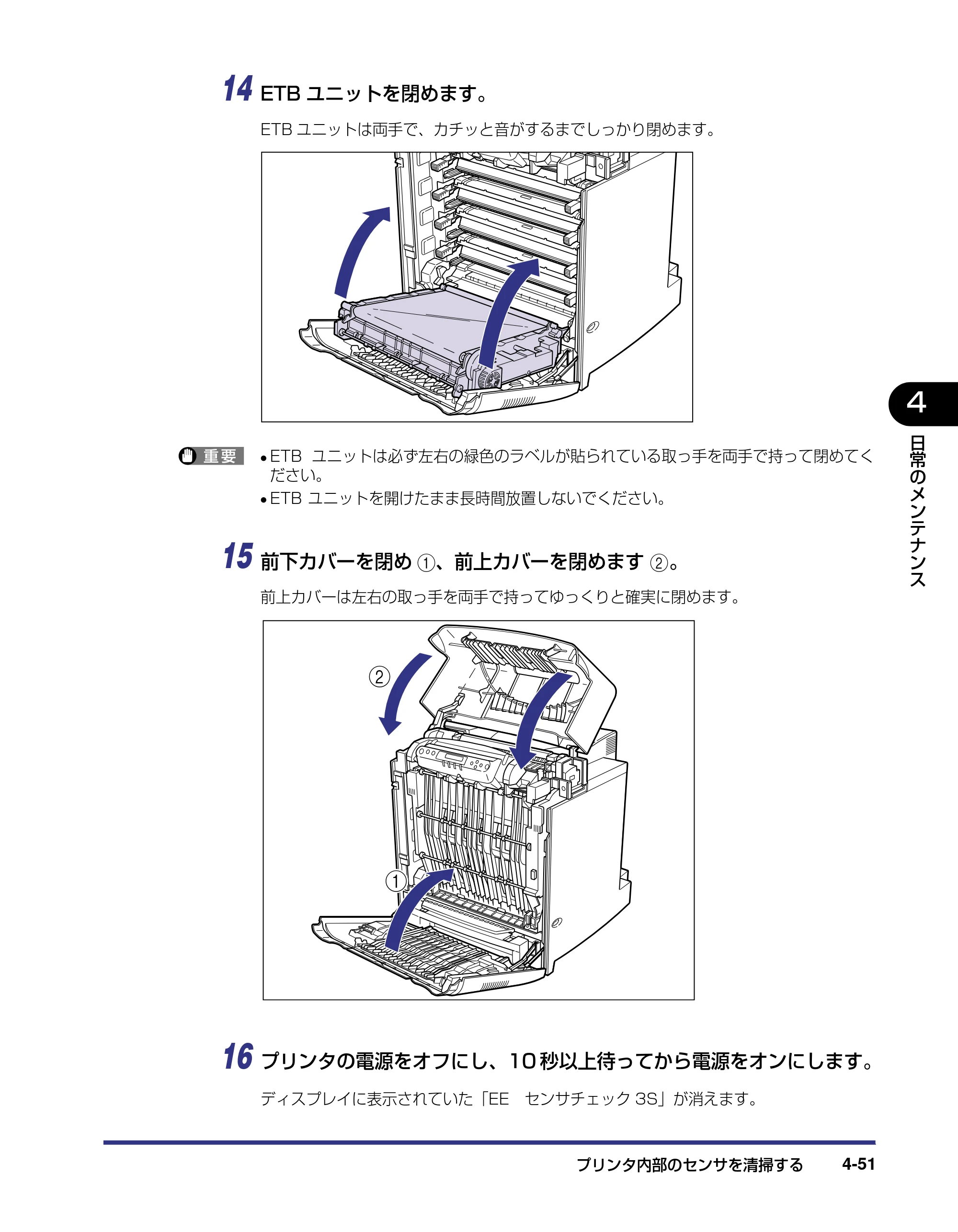 キヤノン LBP5800/5700 ユーザーズガイド 2006年5月25日更新 （PDF形式／9.62Mバイト） — 原本ページ — 199ページ