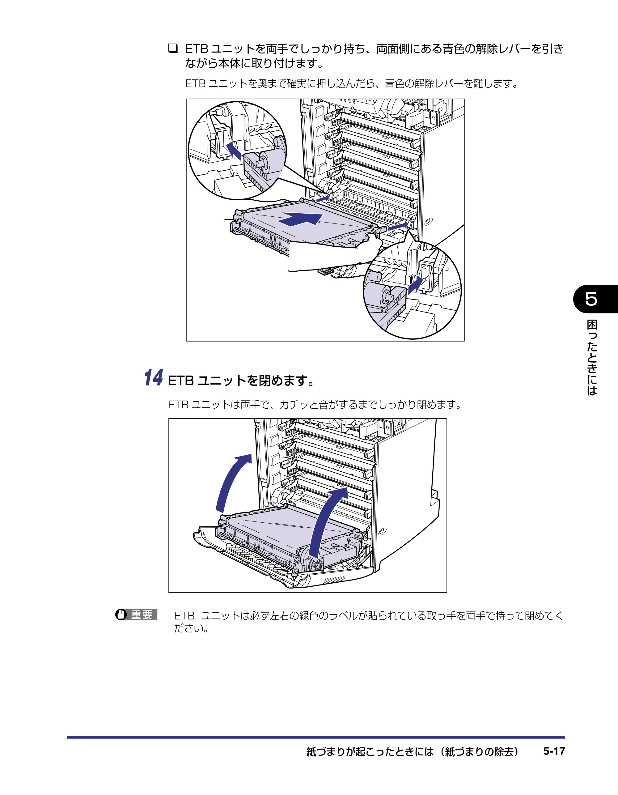 キヤノン LBP5800/5700 ユーザーズガイド 2006年5月25日更新 （PDF形式／9.62Mバイト） — 原本ページ — 227ページ