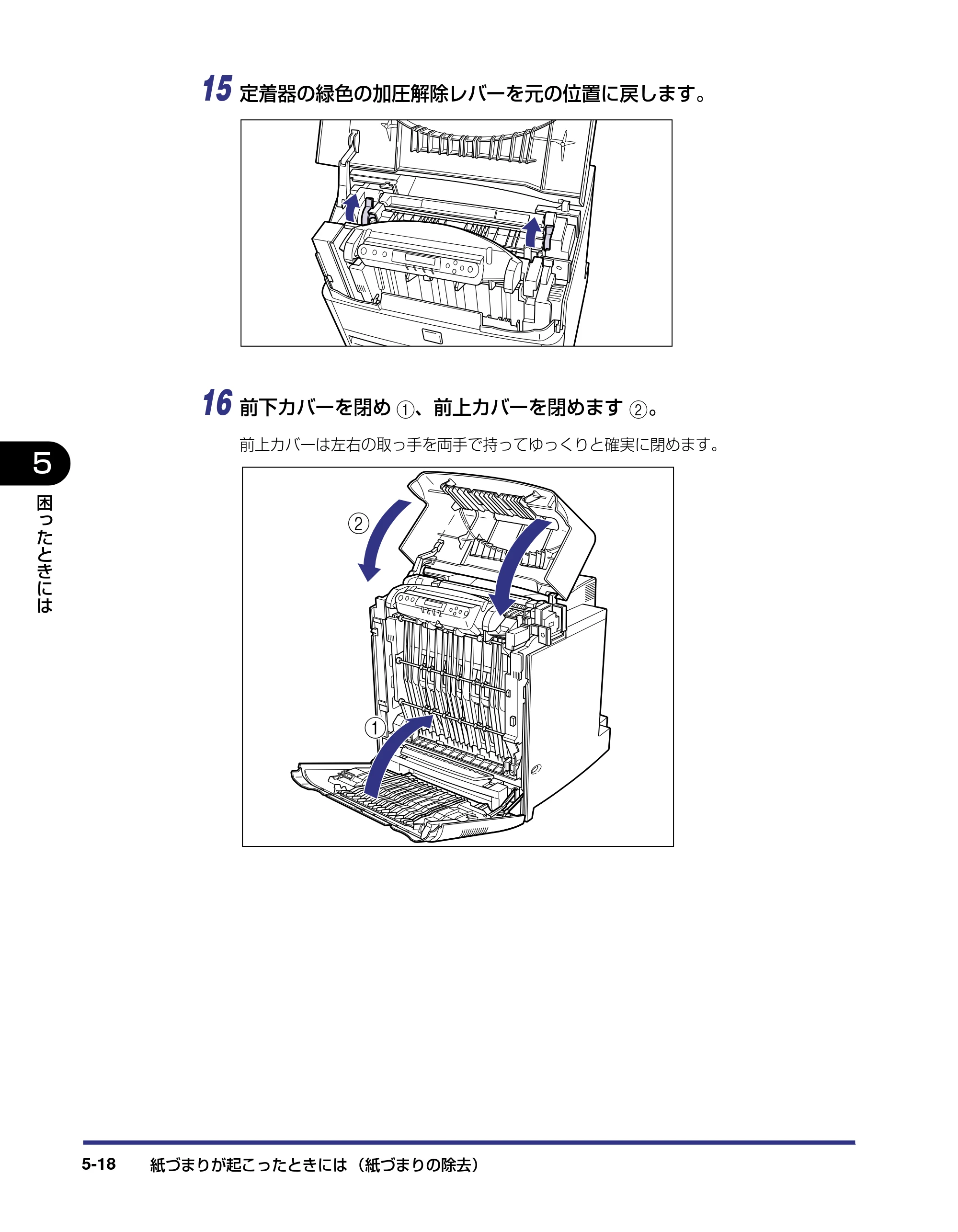 キヤノン LBP5800/5700 ユーザーズガイド 2006年5月25日更新 （PDF形式／9.62Mバイト） — 原本ページ — 228ページ