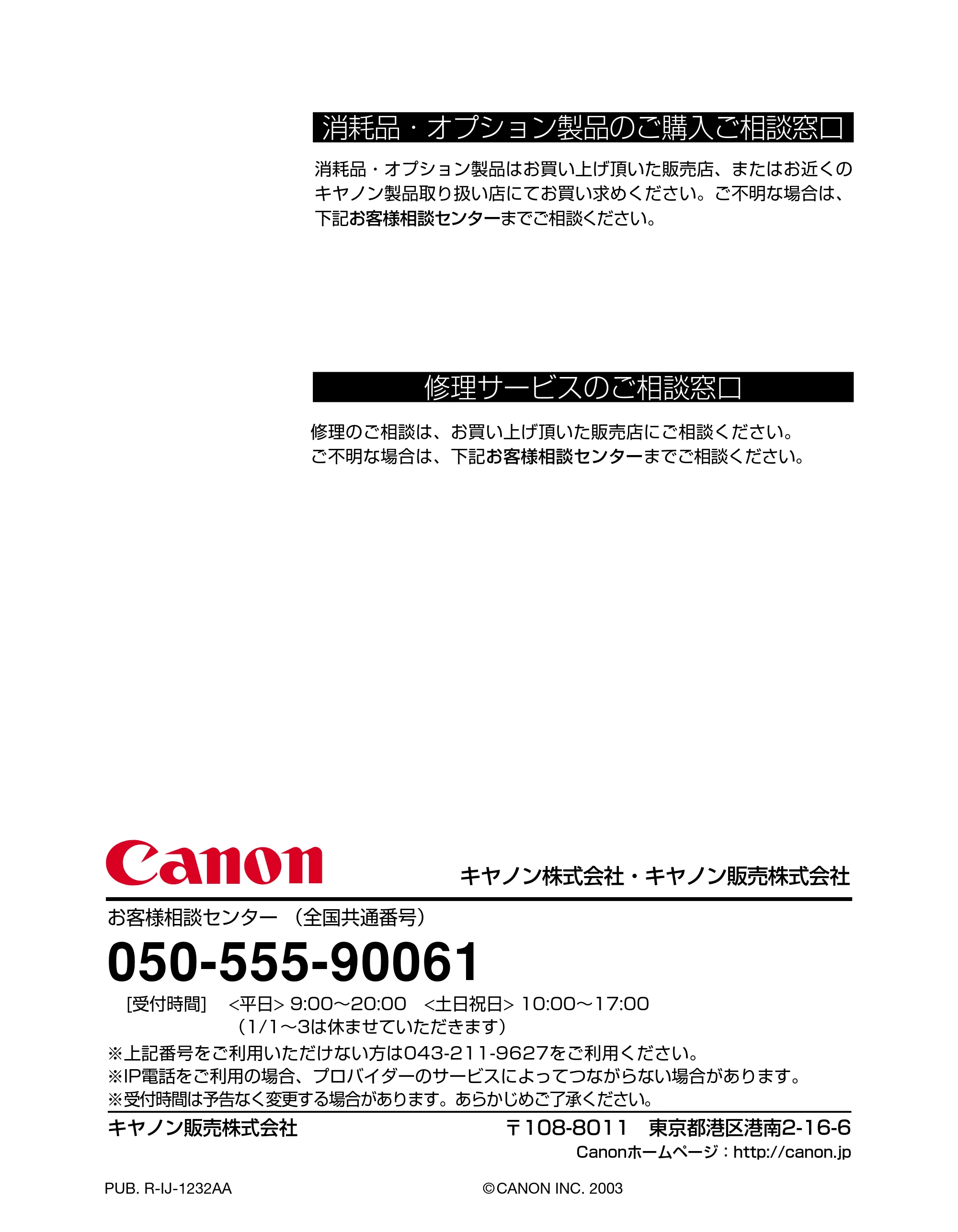 キヤノン LBP5800/5700 ユーザーズガイド 2006年5月25日更新 （PDF形式／9.62Mバイト） — 原本ページ — 307ページ
