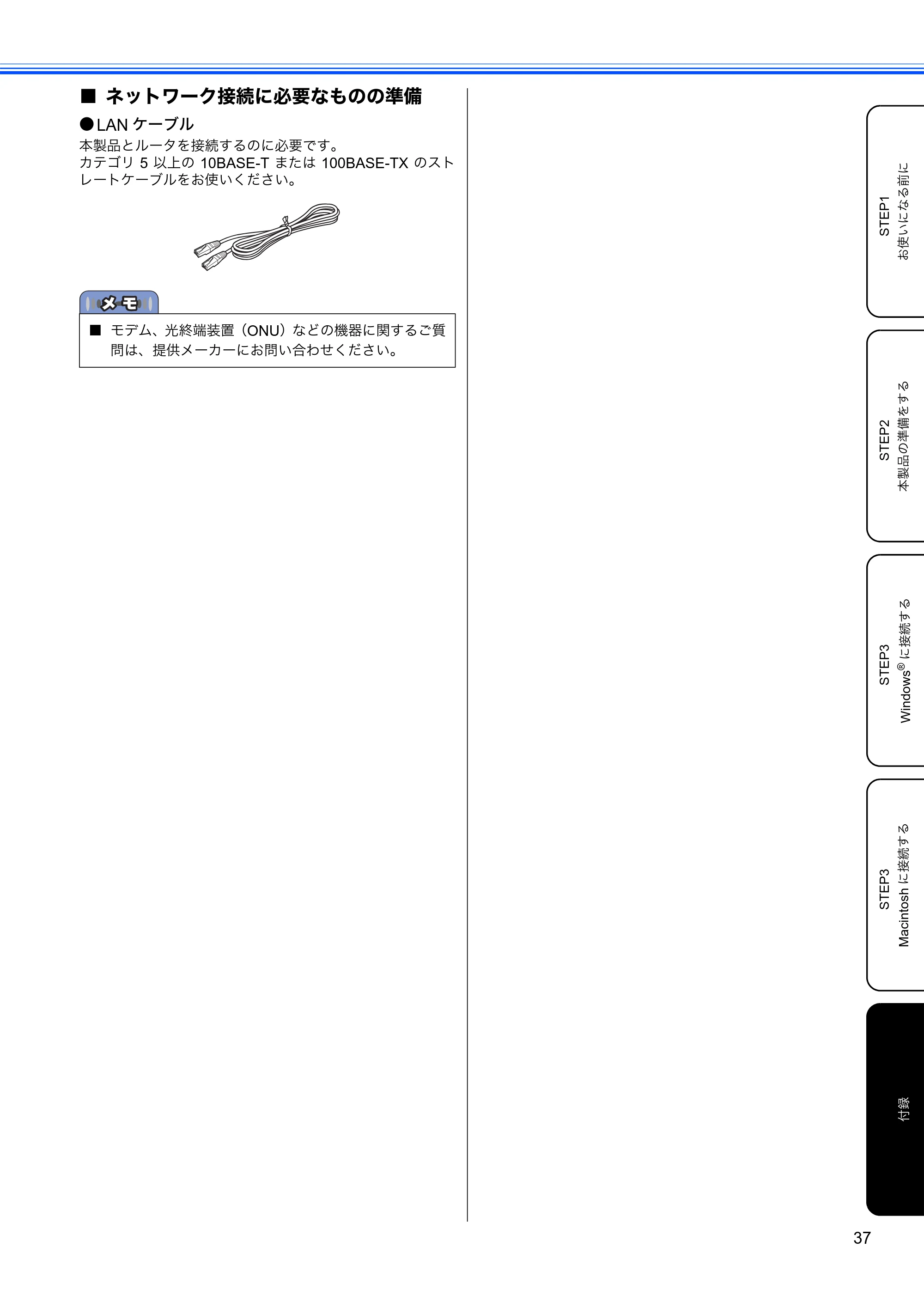ブラザー HL-3040CN かんたん設置ガイド — 原本ページ — 39ページ
