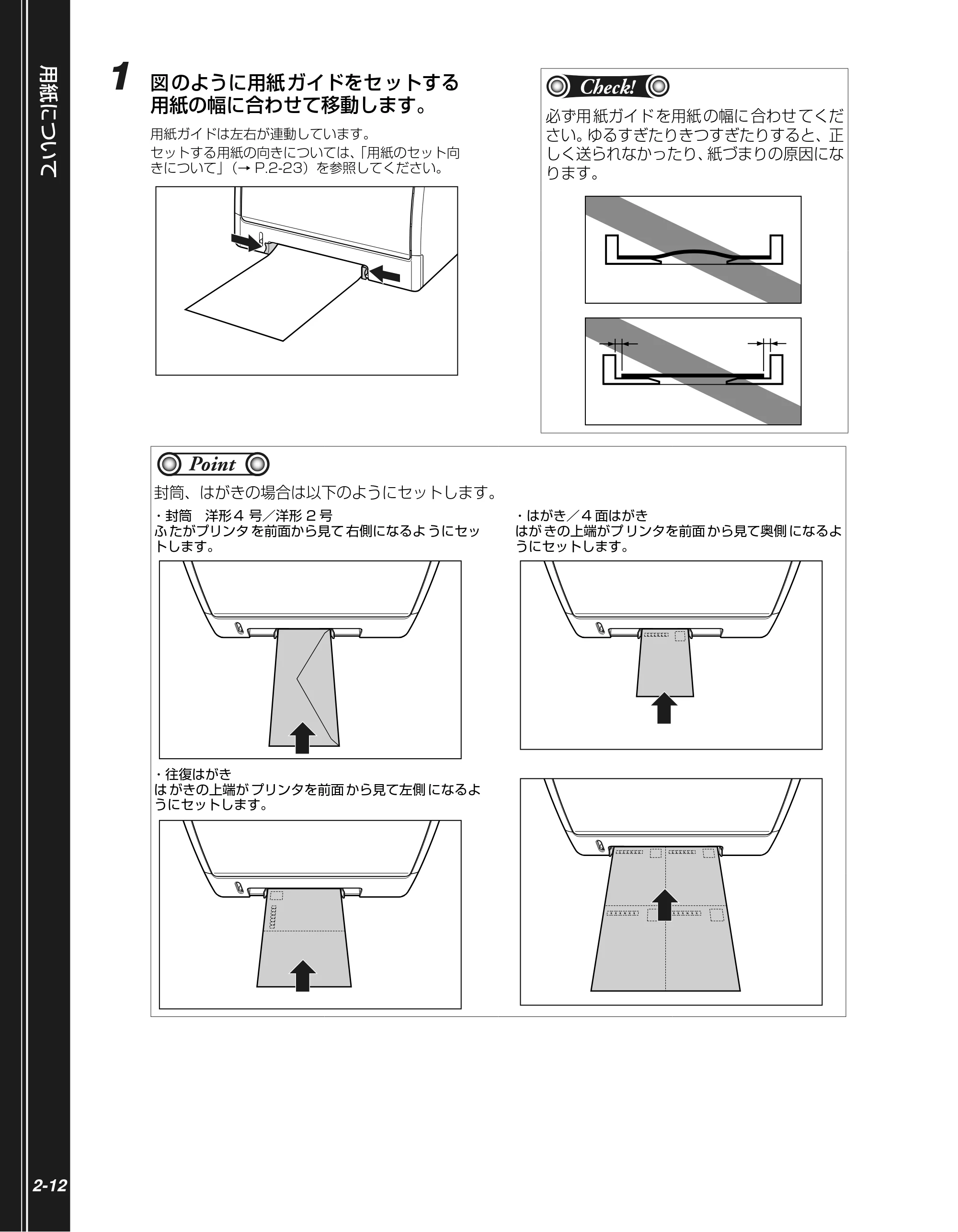 キヤノン LBP5100 かんたん操作ガイド 2007年1月25日掲載 （PDF形式／3.75Mバイト） — 原本ページ — 32ページ